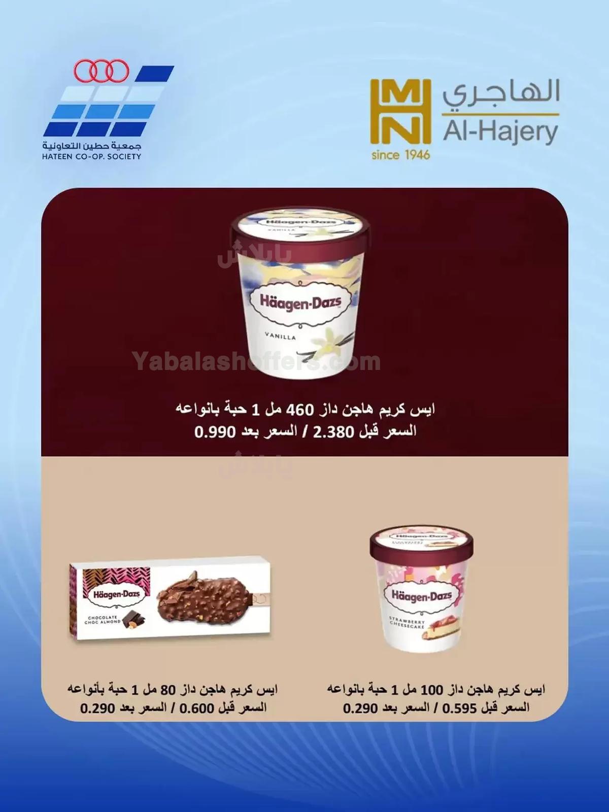 صفحة 6