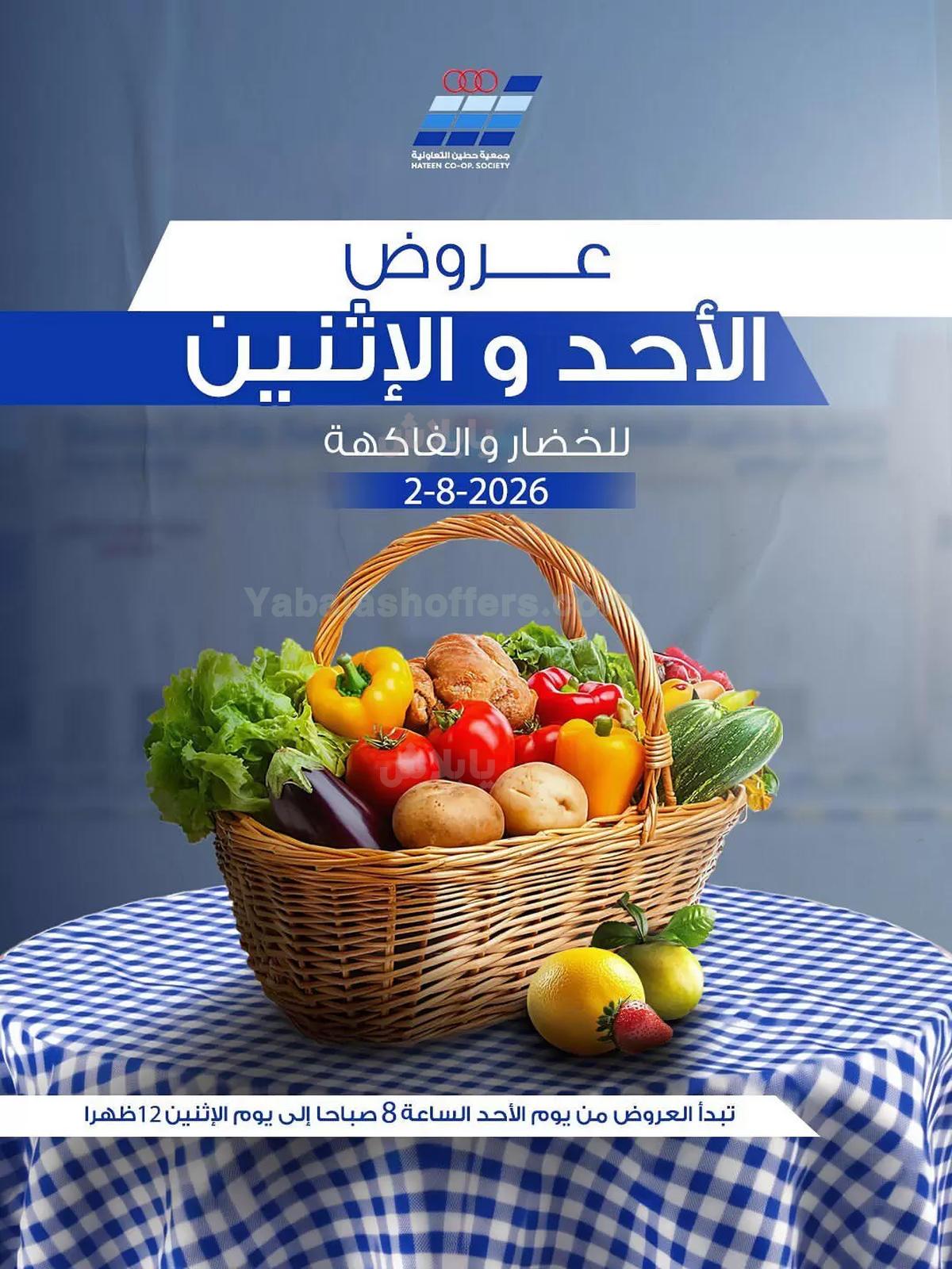 صفحة 1