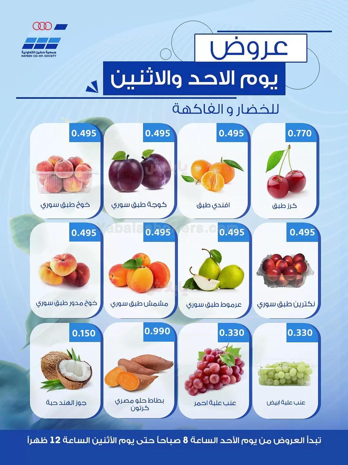 صفحة 2