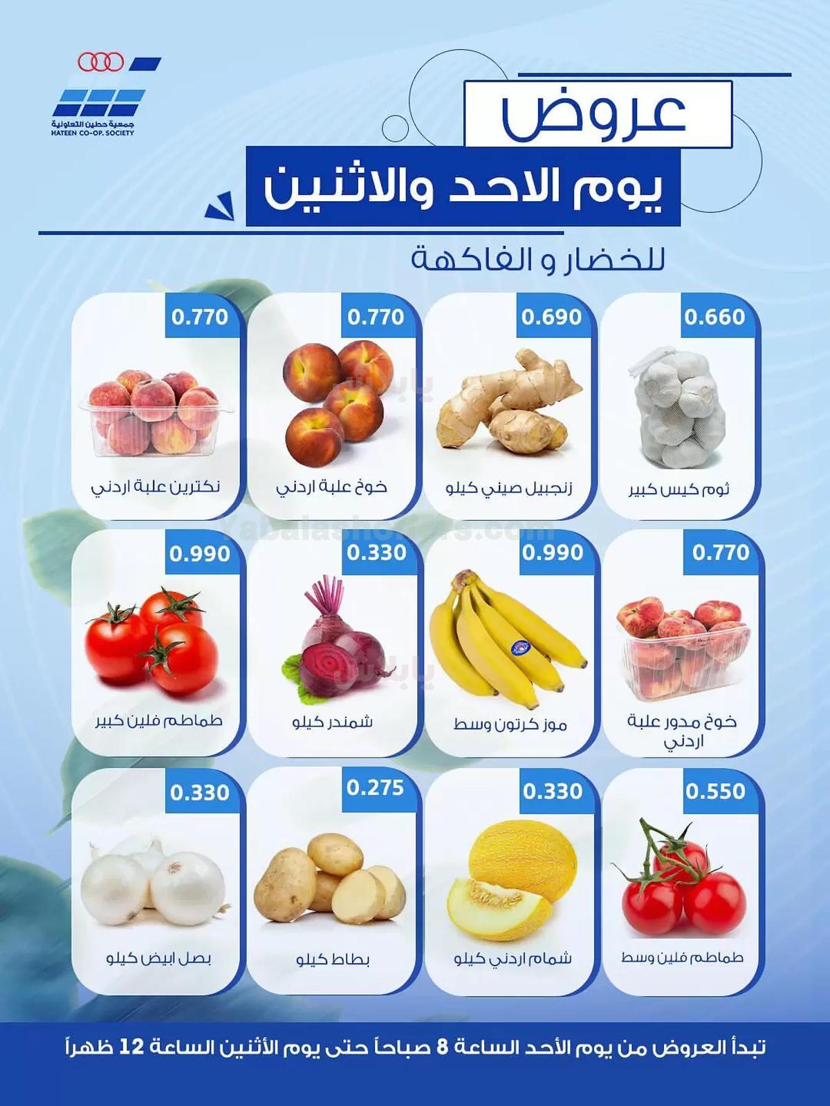 صفحة 3
