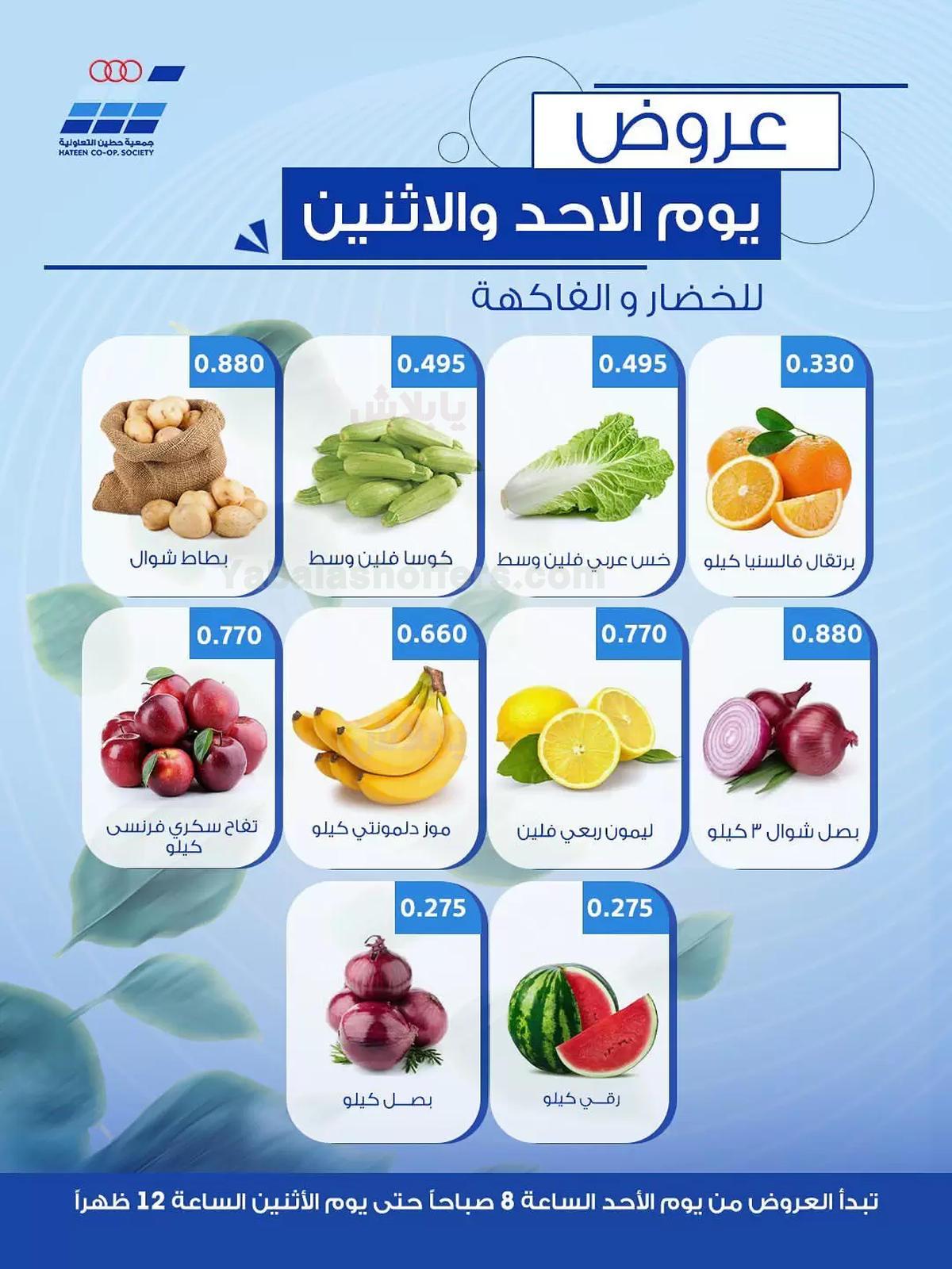 صفحة 4