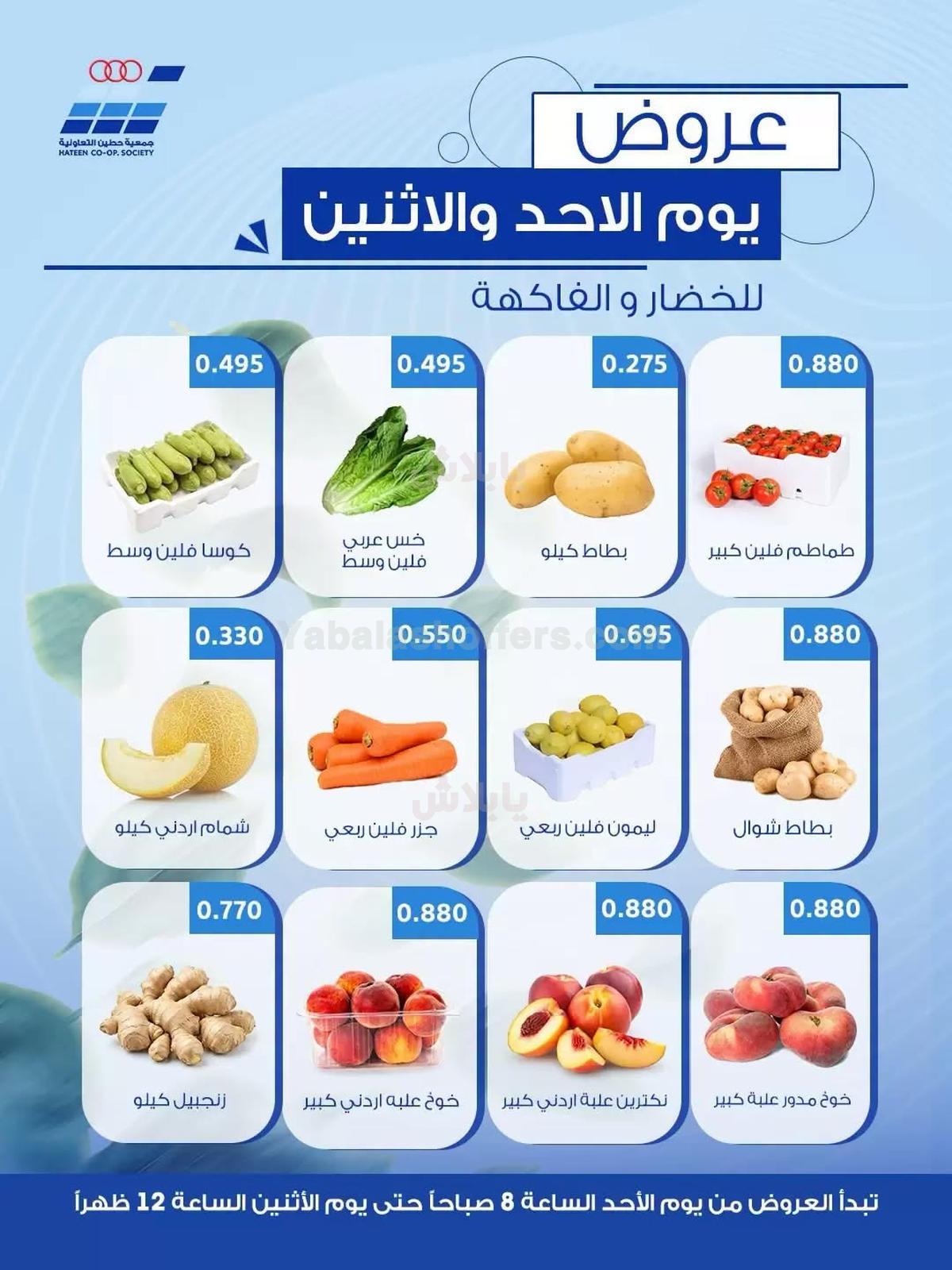 صفحة 2