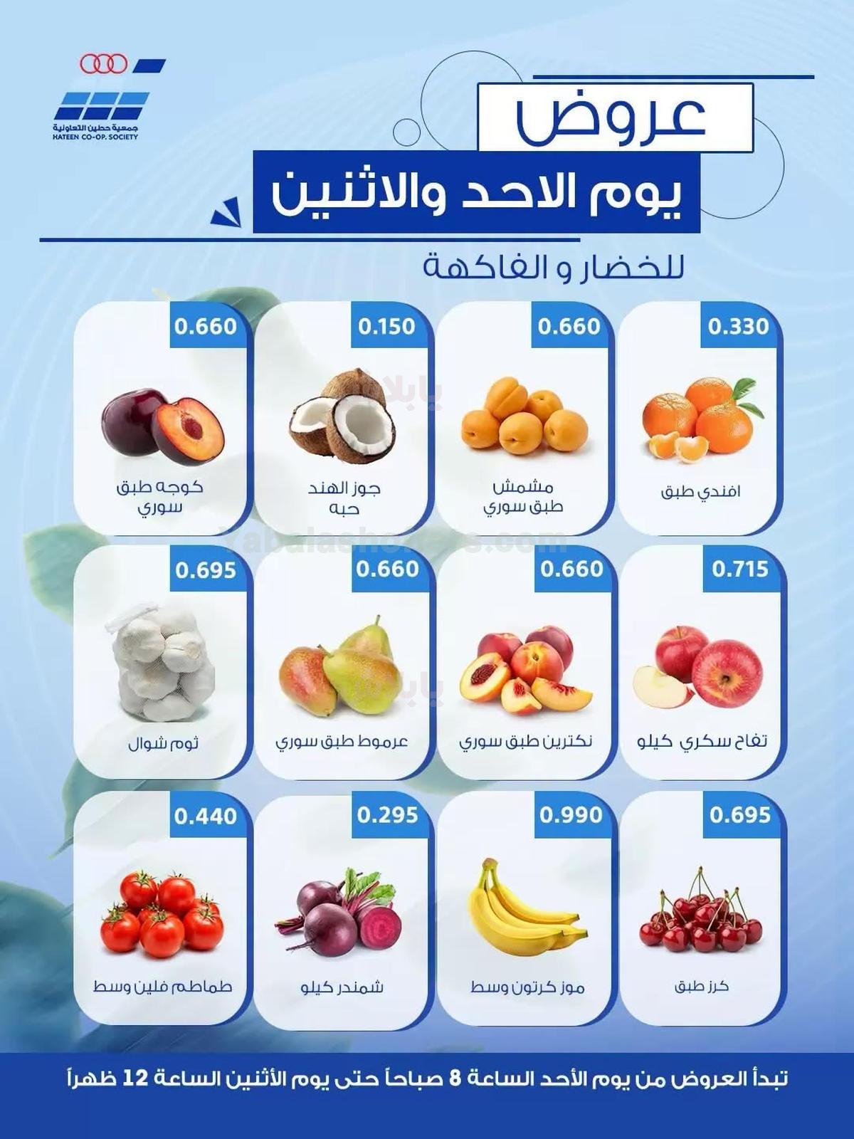 صفحة 3