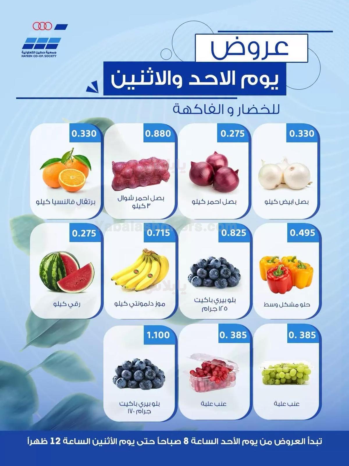 صفحة 4