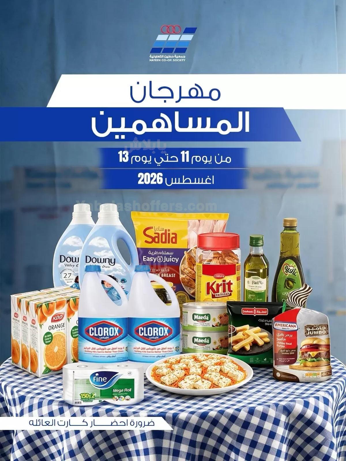 صفحة 1