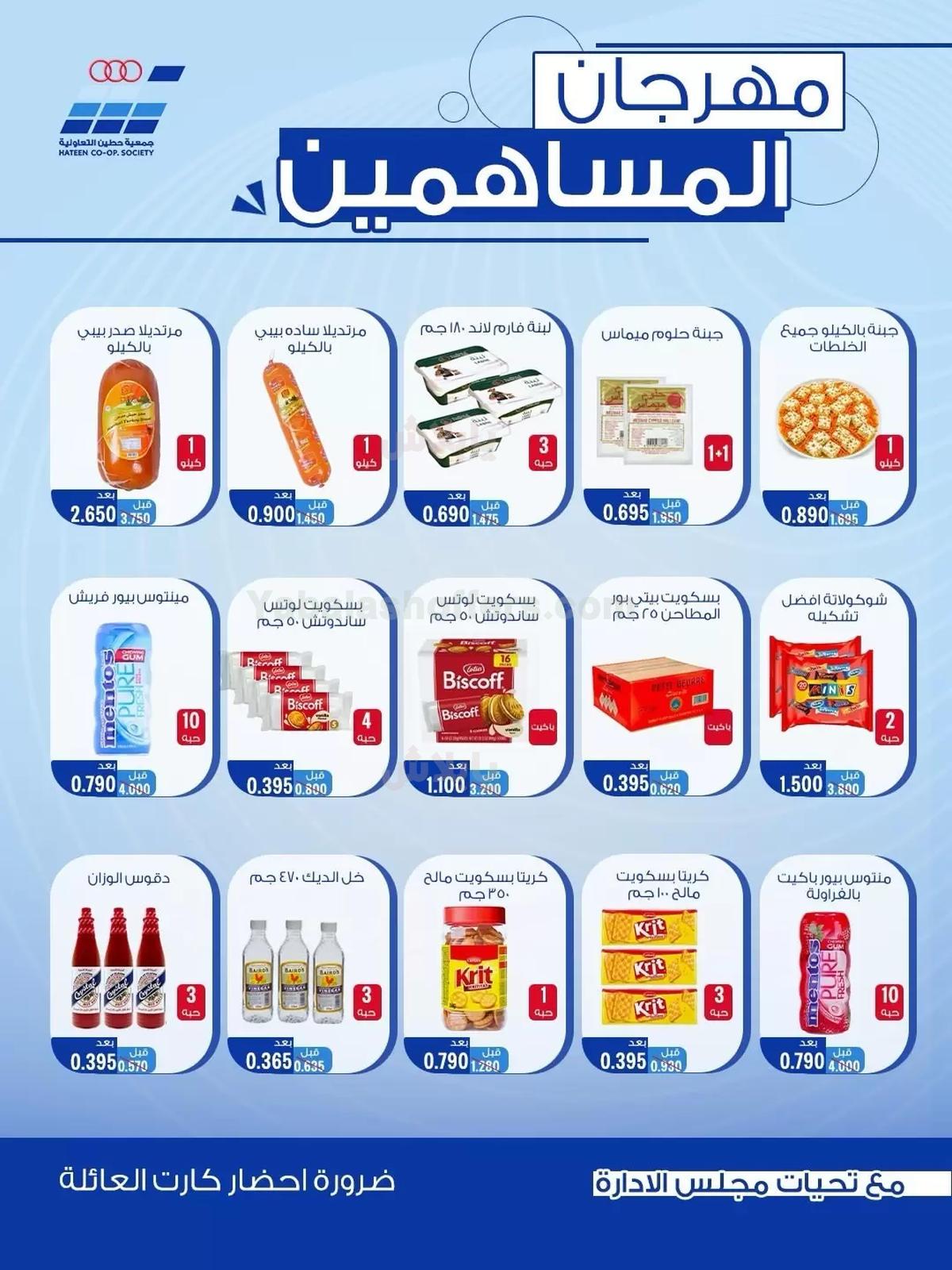 صفحة 2