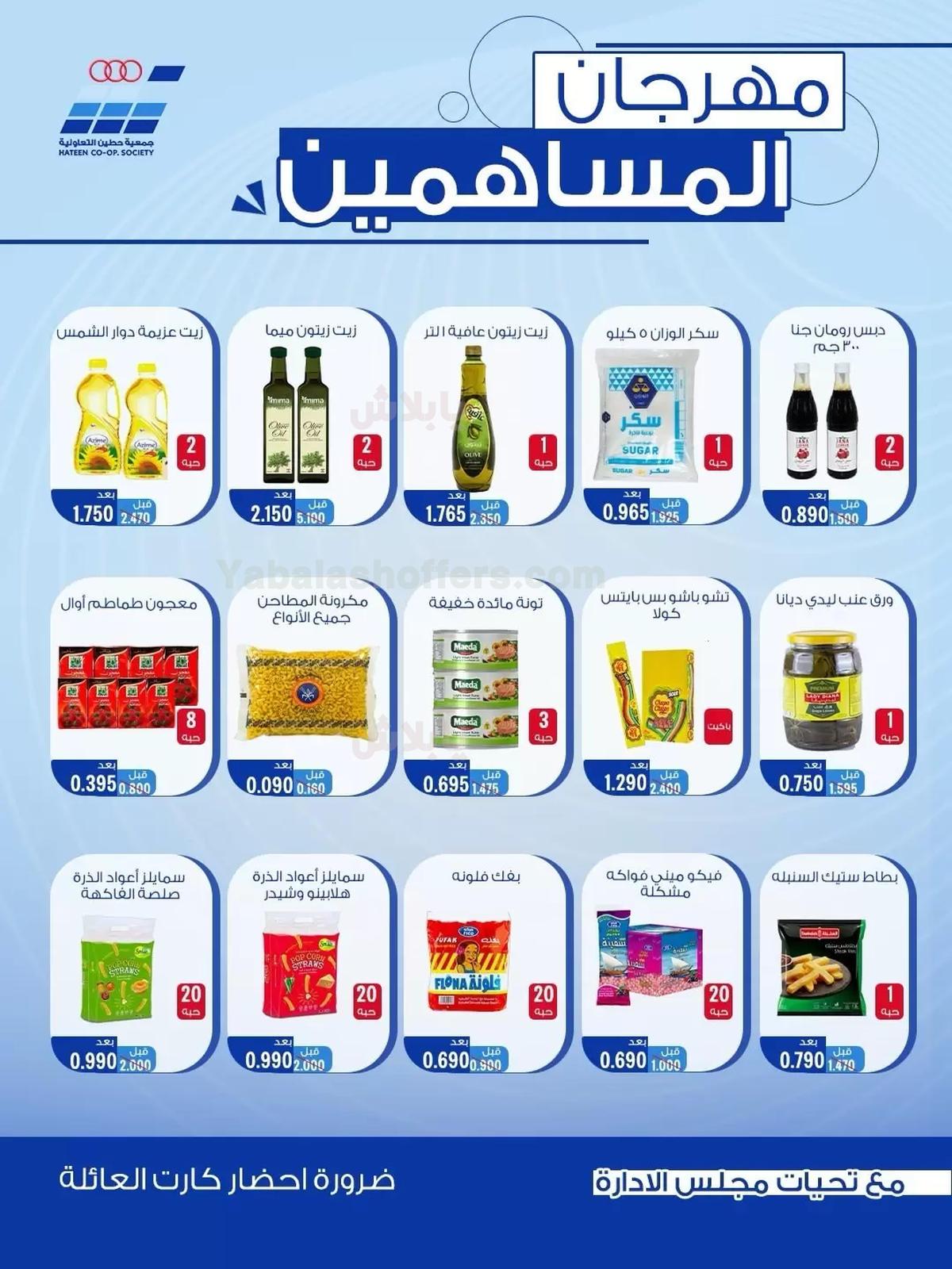 صفحة 4