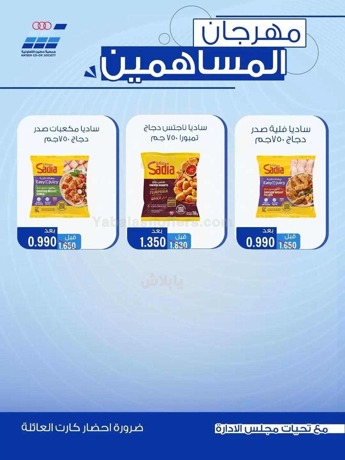 صفحة 6