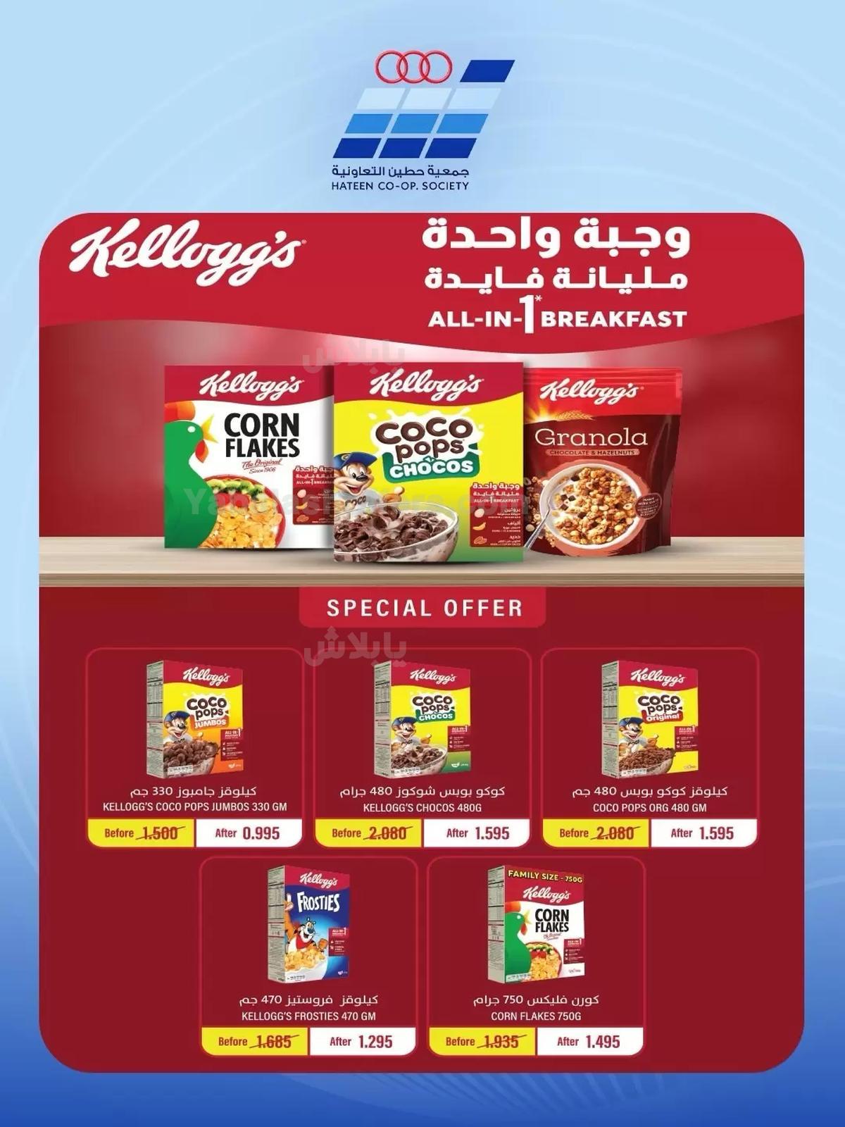 صفحة 9