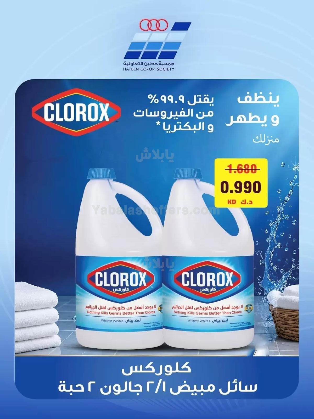 صفحة 10