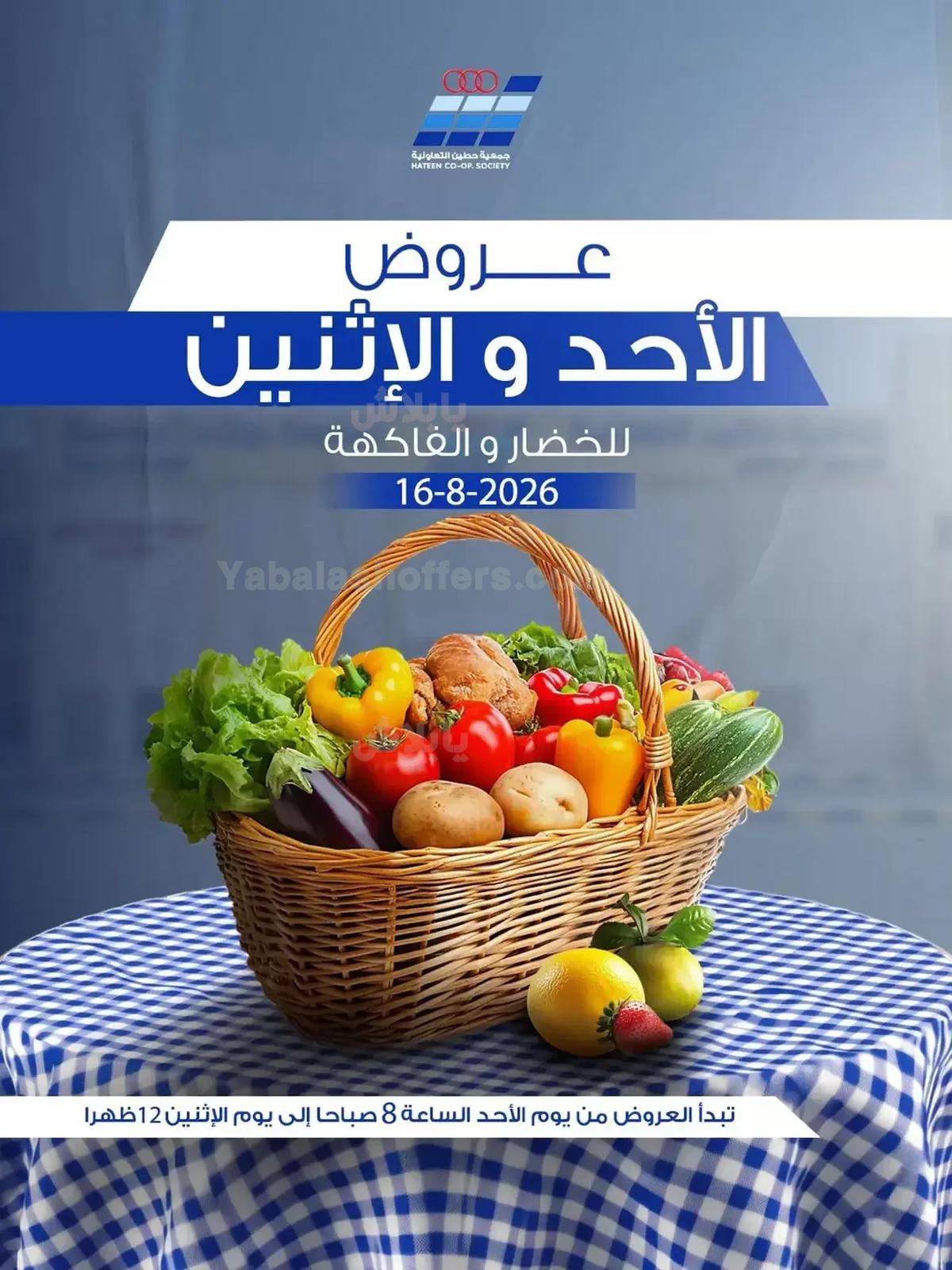 صفحة 1