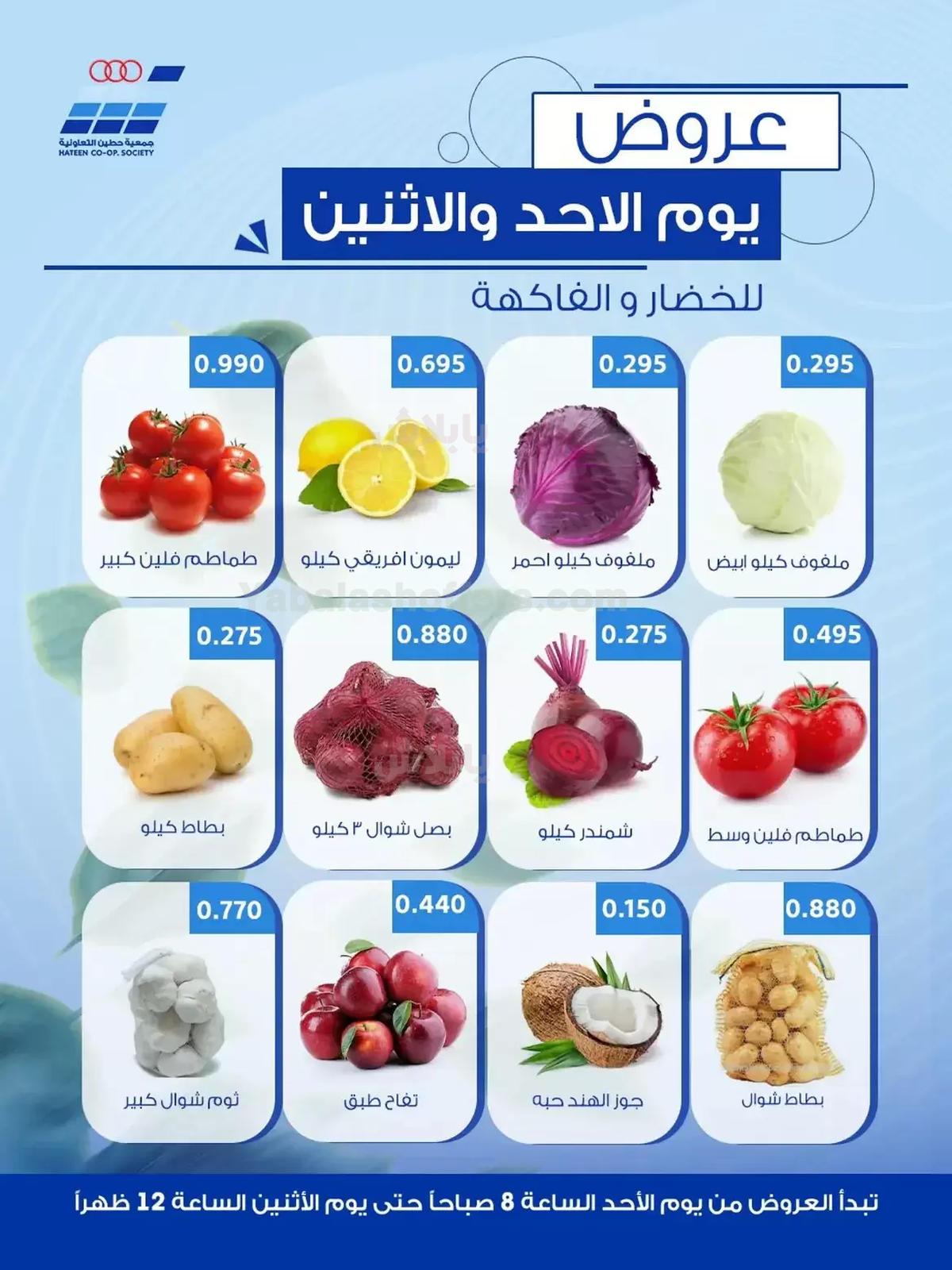 صفحة 2