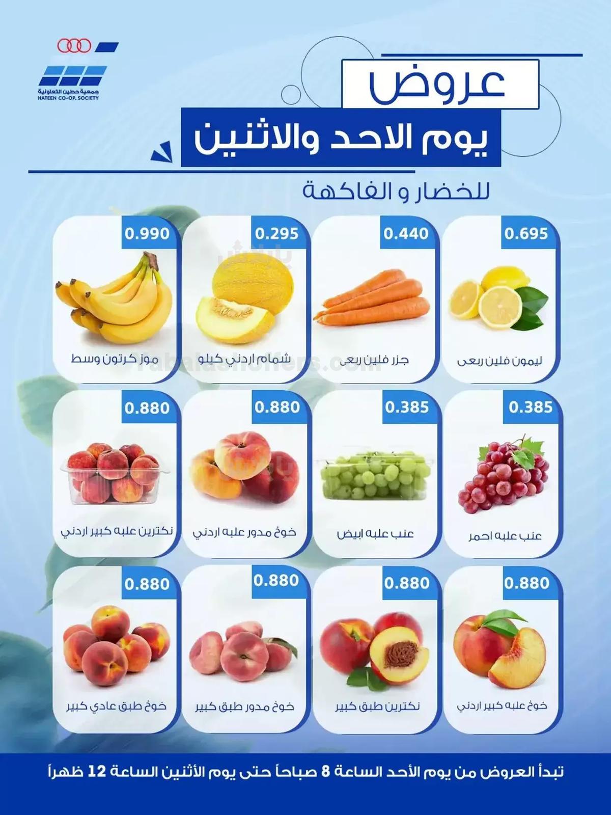 صفحة 3