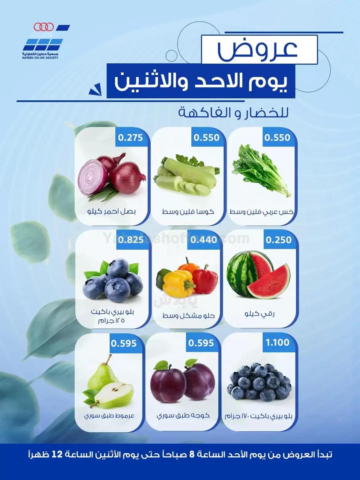 صفحة 4