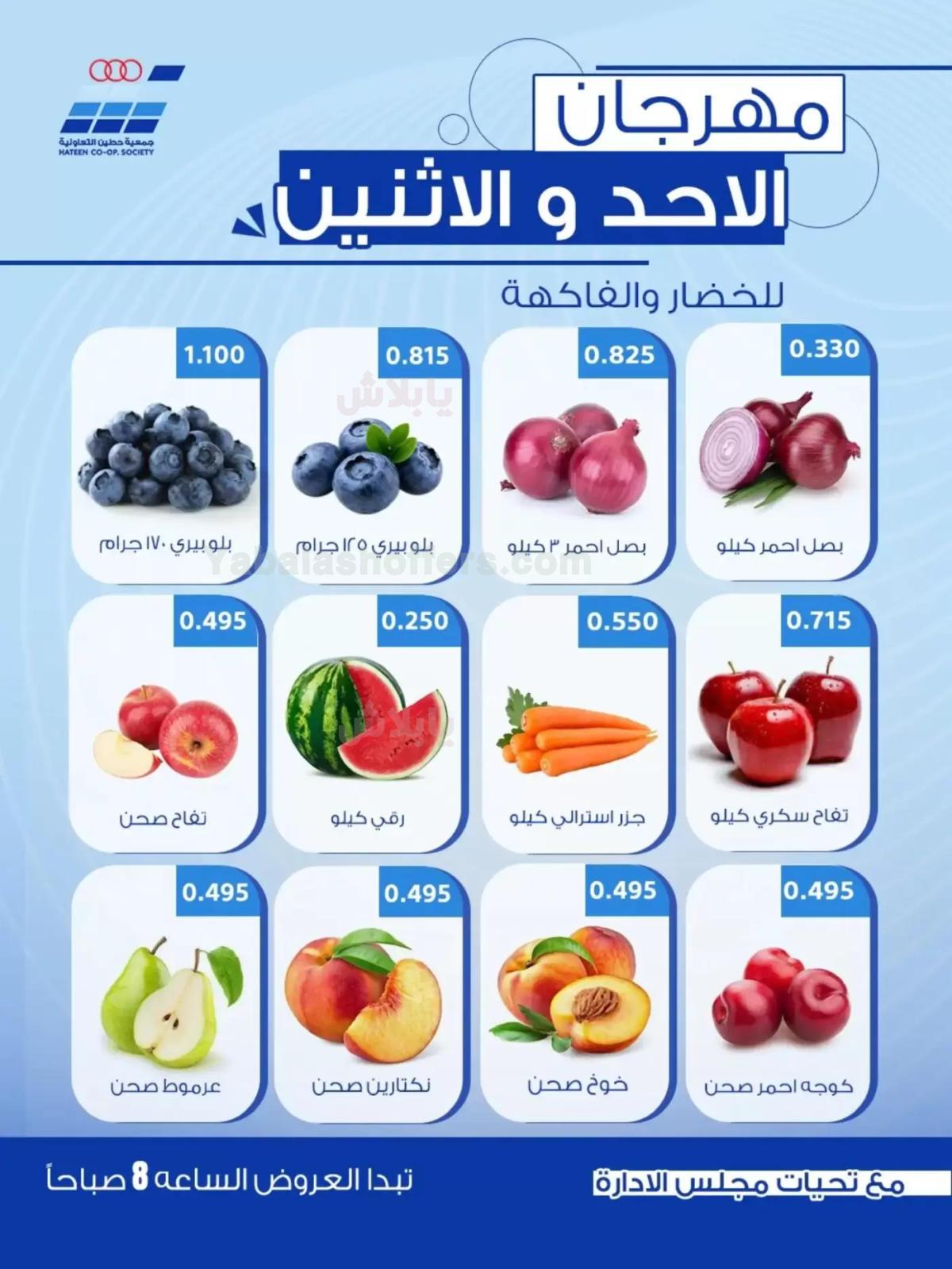 صفحة 2