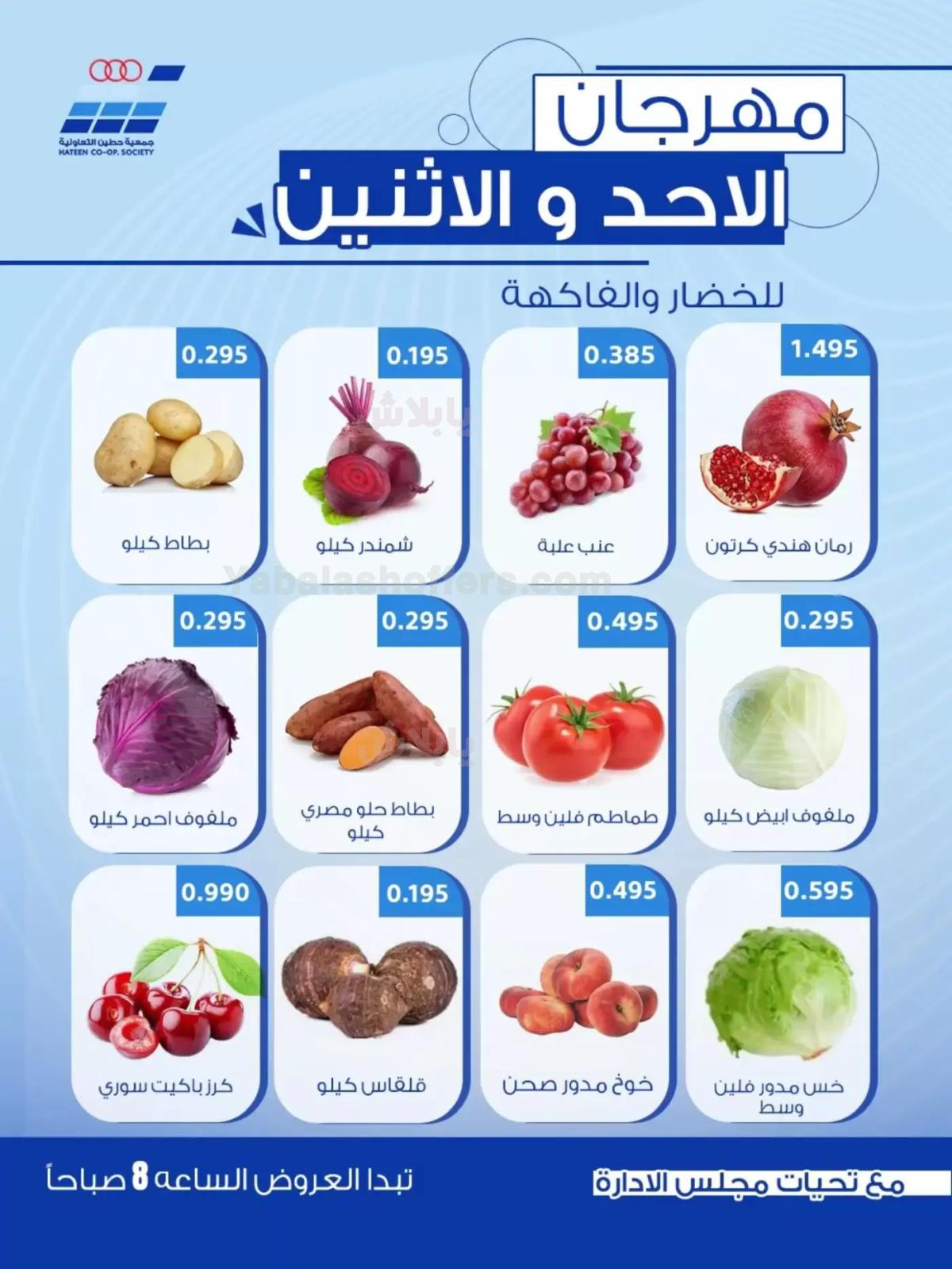صفحة 3