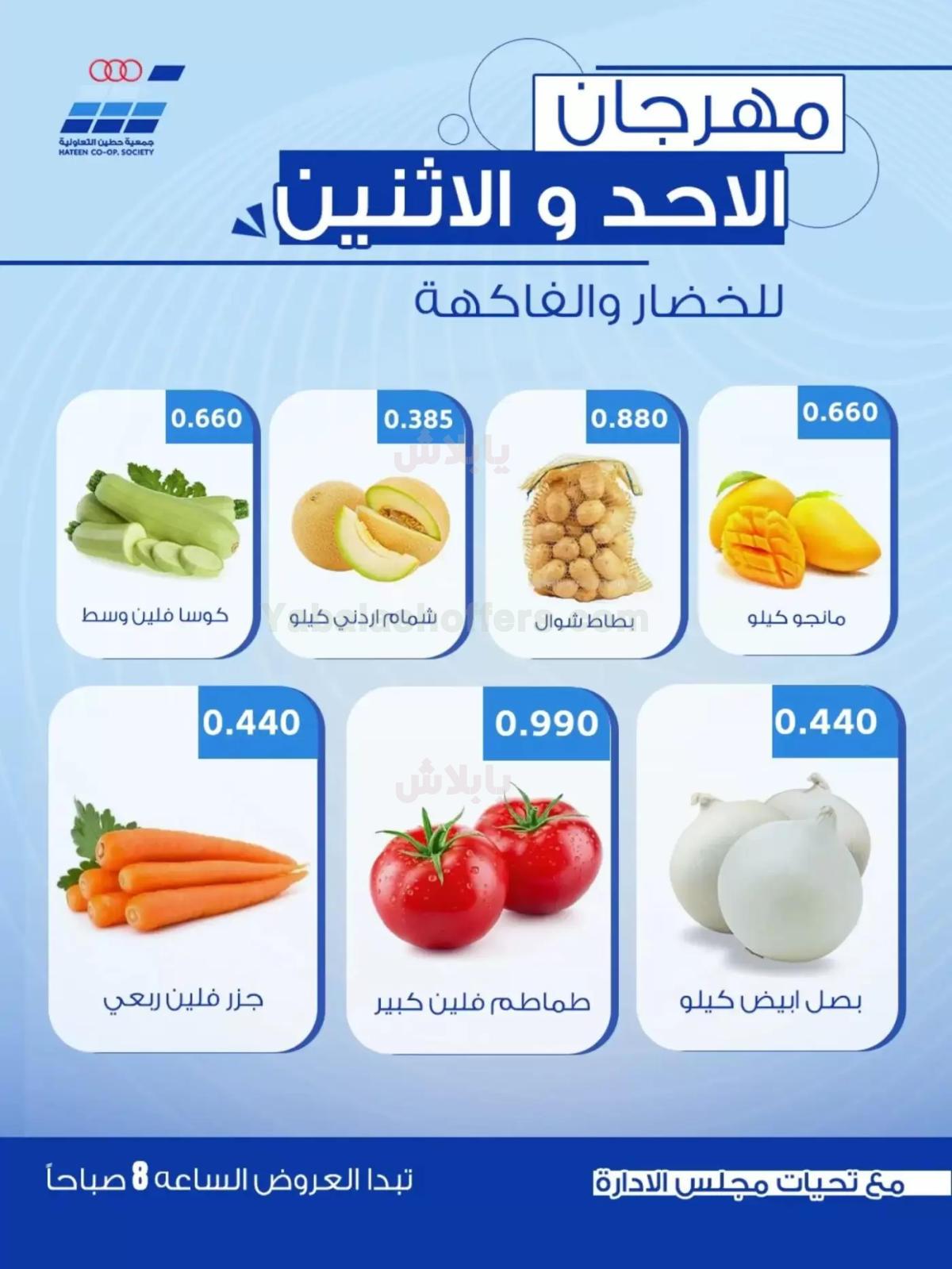 صفحة 4