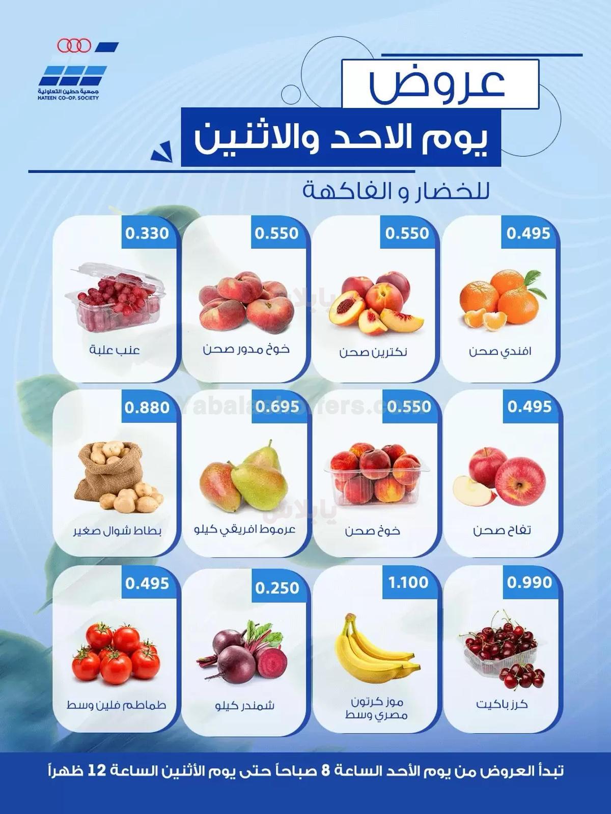صفحة 2