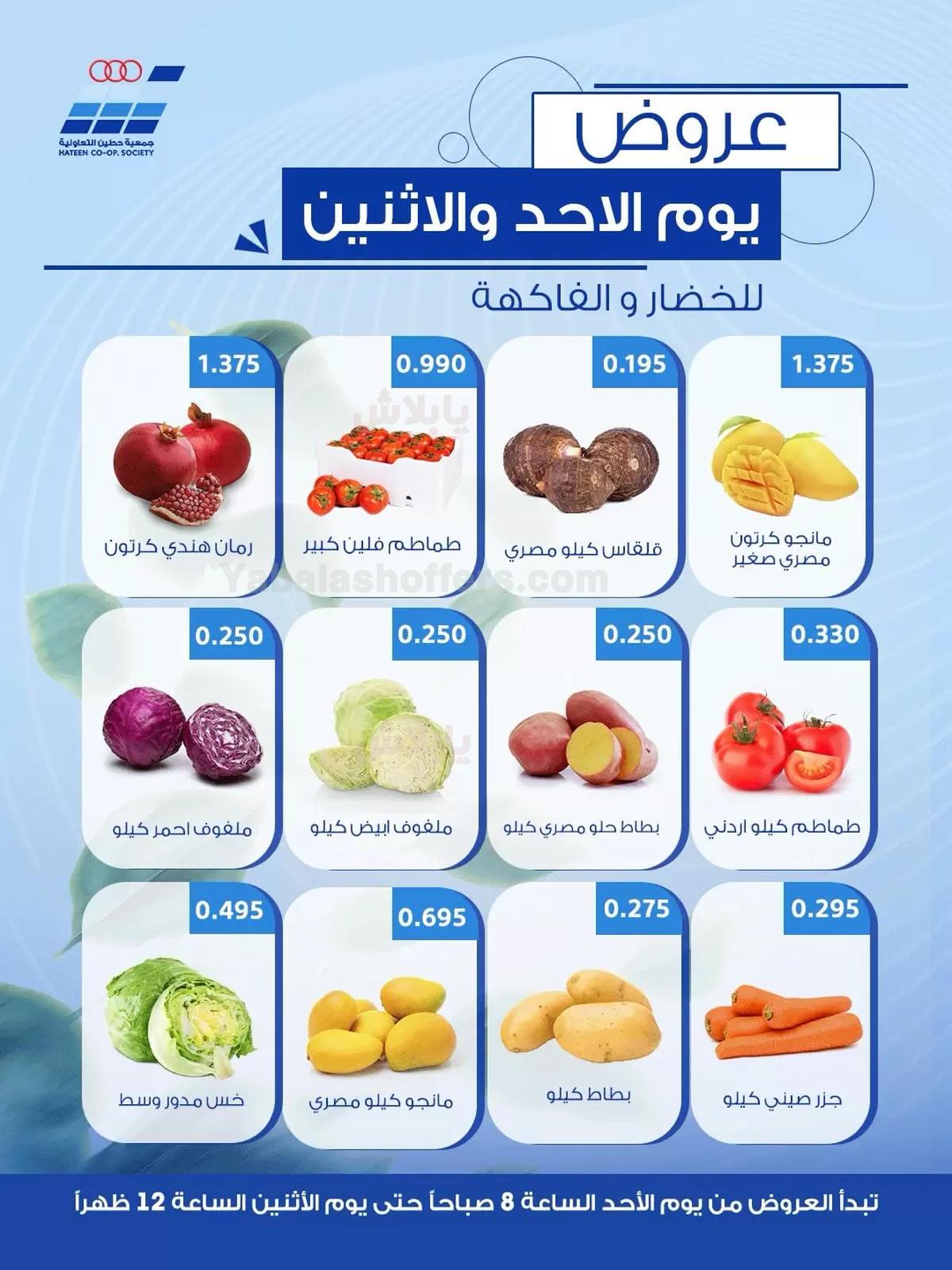 صفحة 3