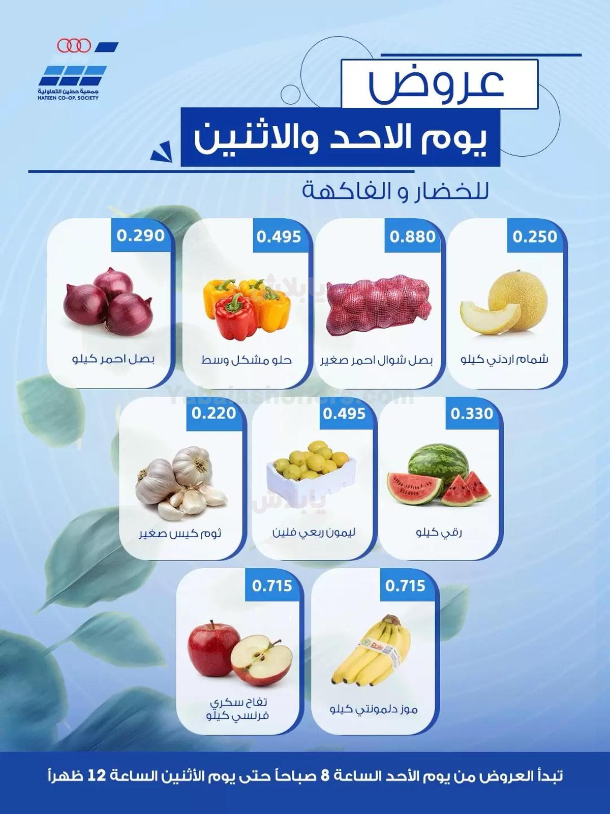 صفحة 4