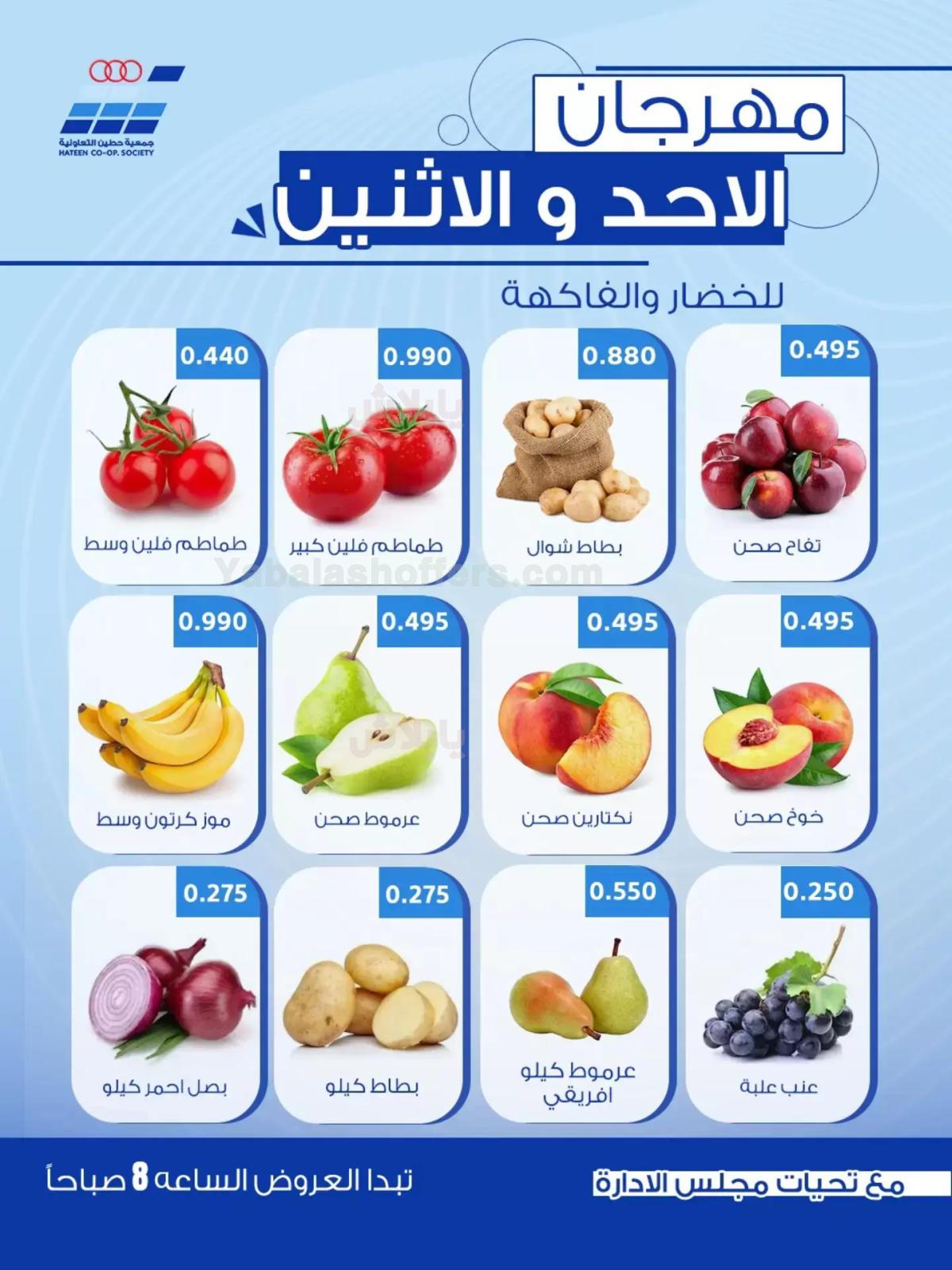 صفحة 2