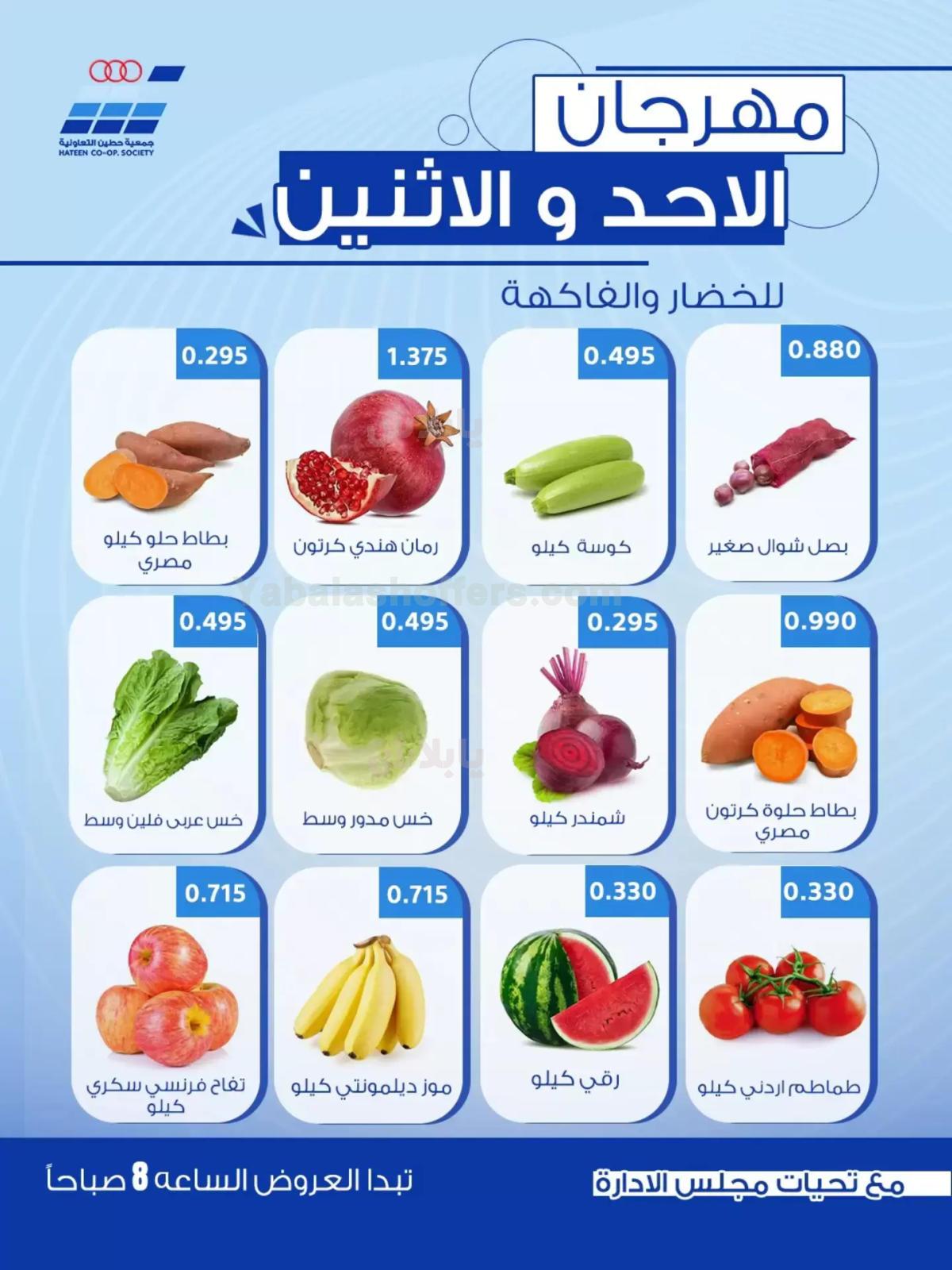 صفحة 3