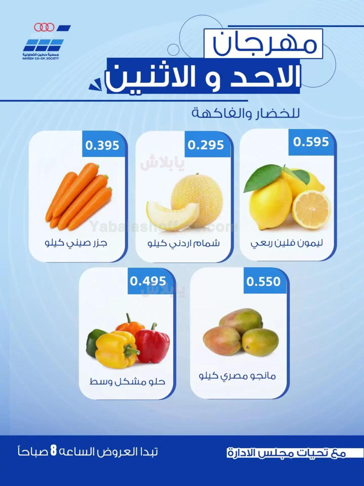 صفحة 4