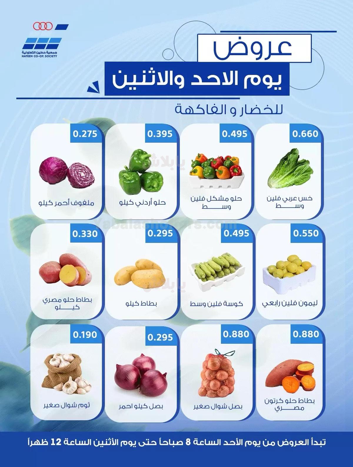 صفحة 2