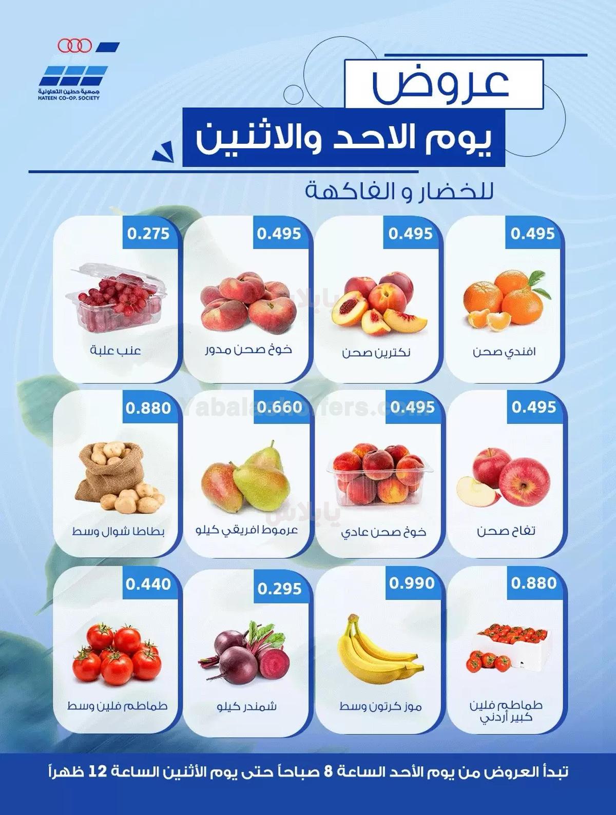 صفحة 3