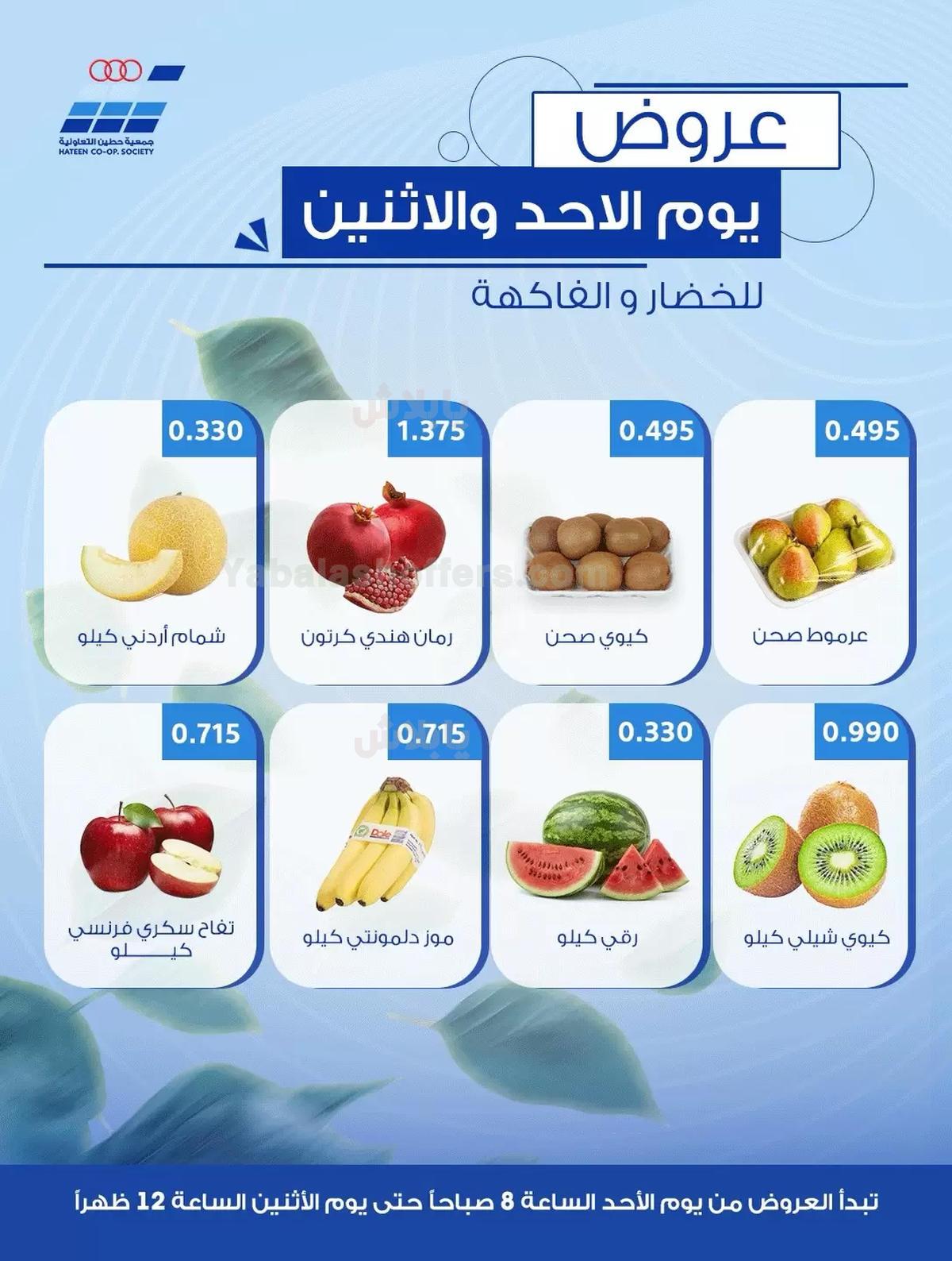 صفحة 8