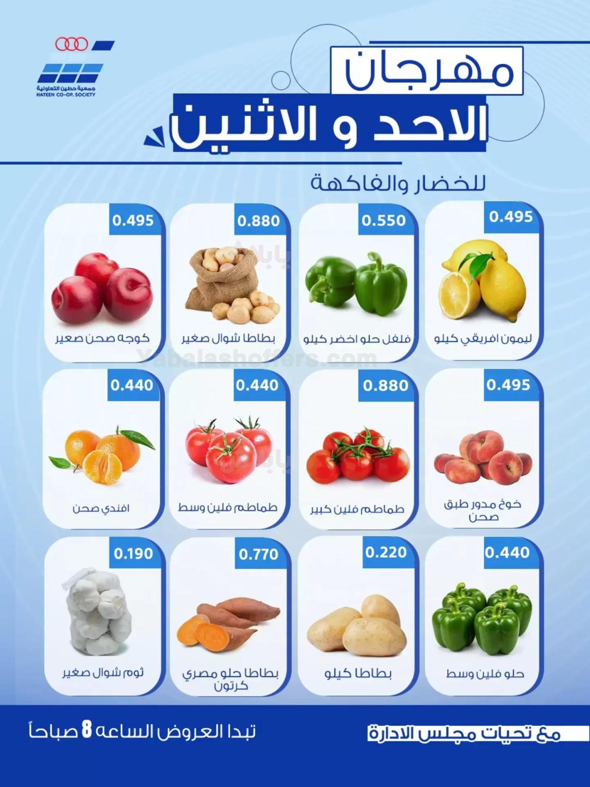 صفحة 2