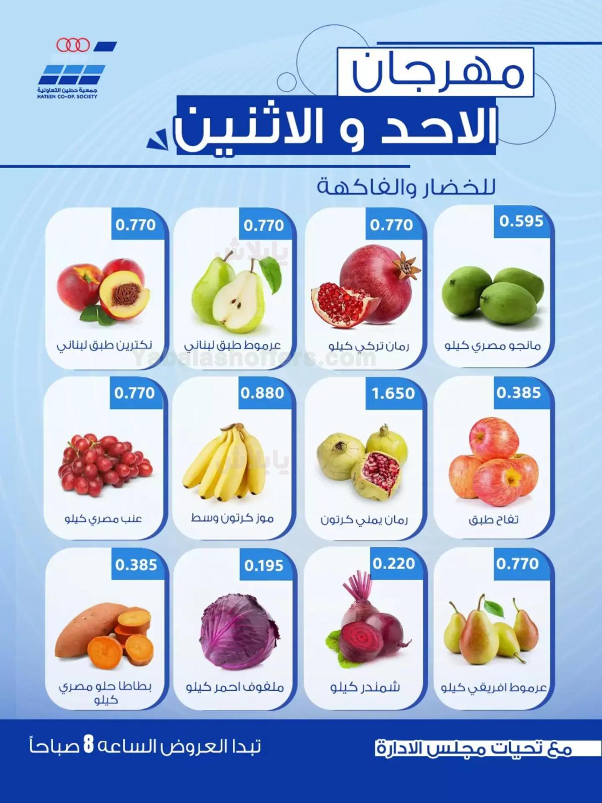صفحة 3