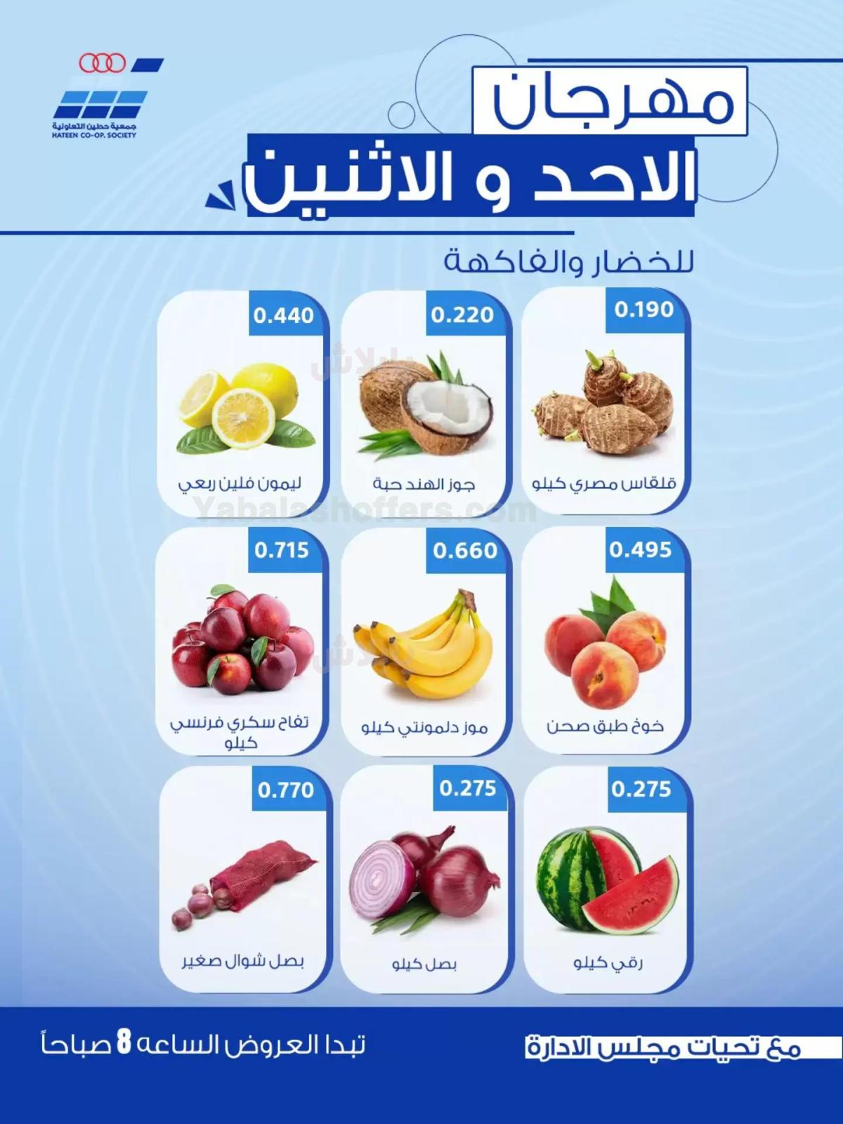 صفحة 4