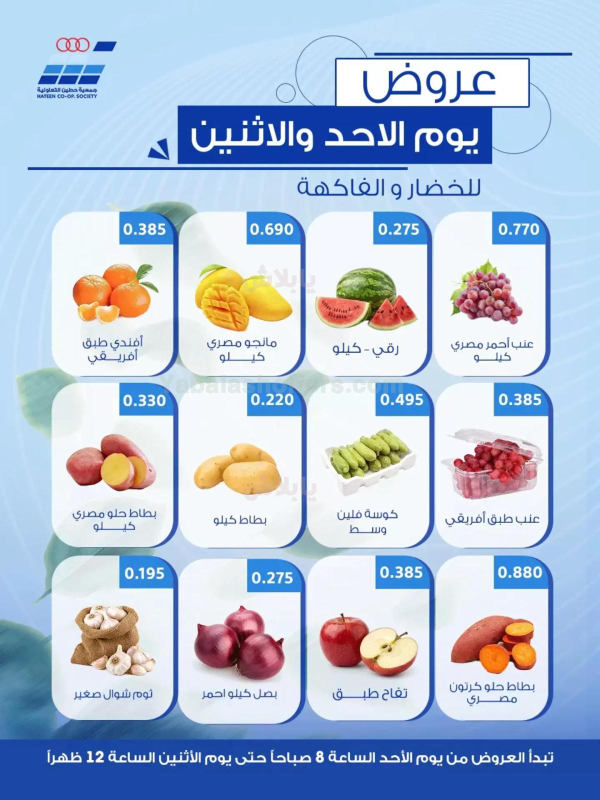 صفحة 2