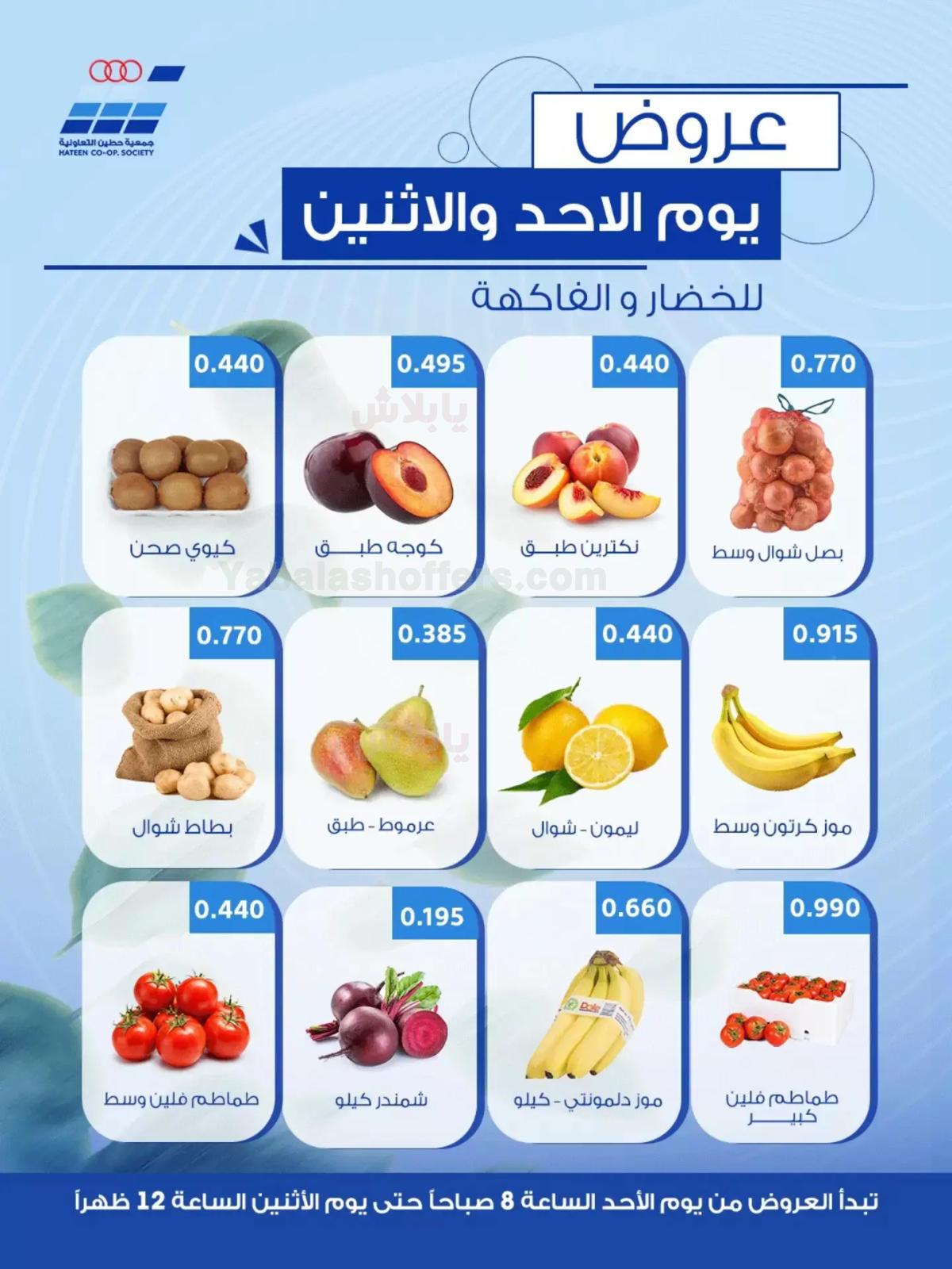 صفحة 3