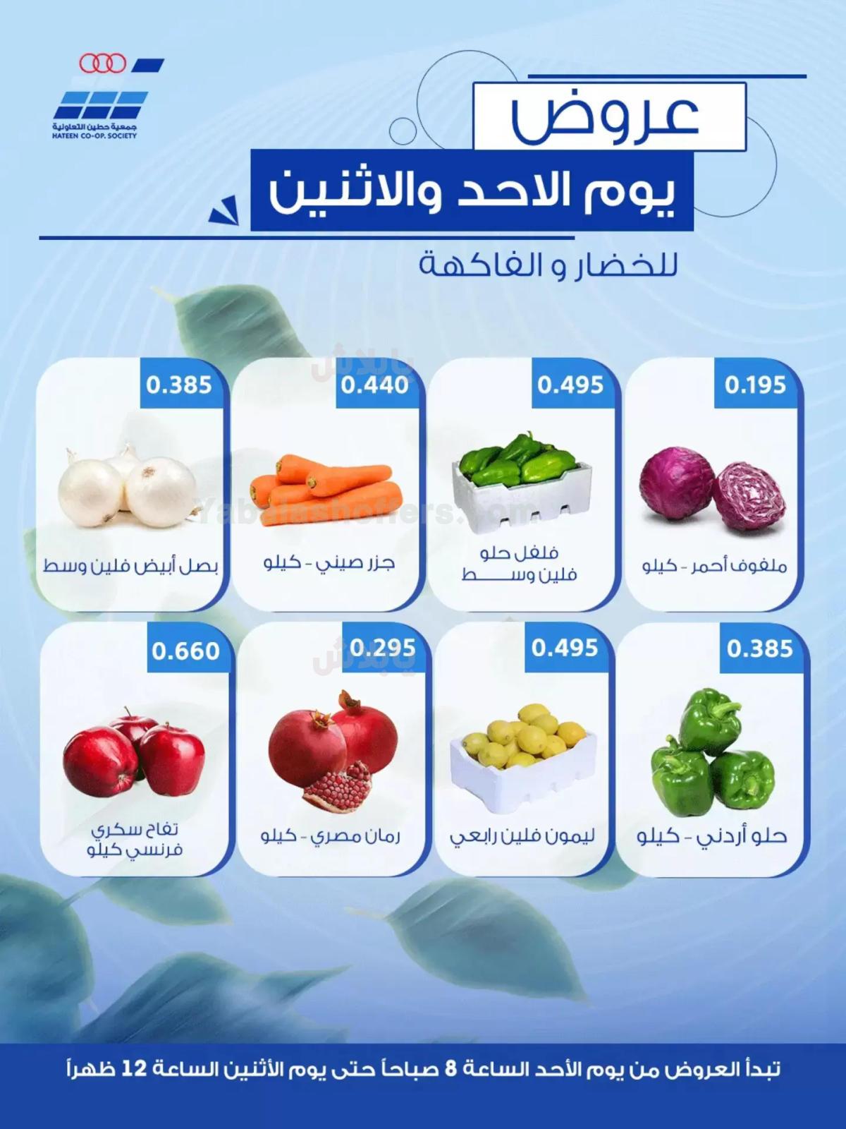 صفحة 4