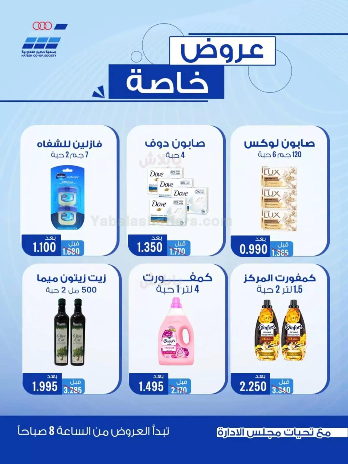 صفحة 5