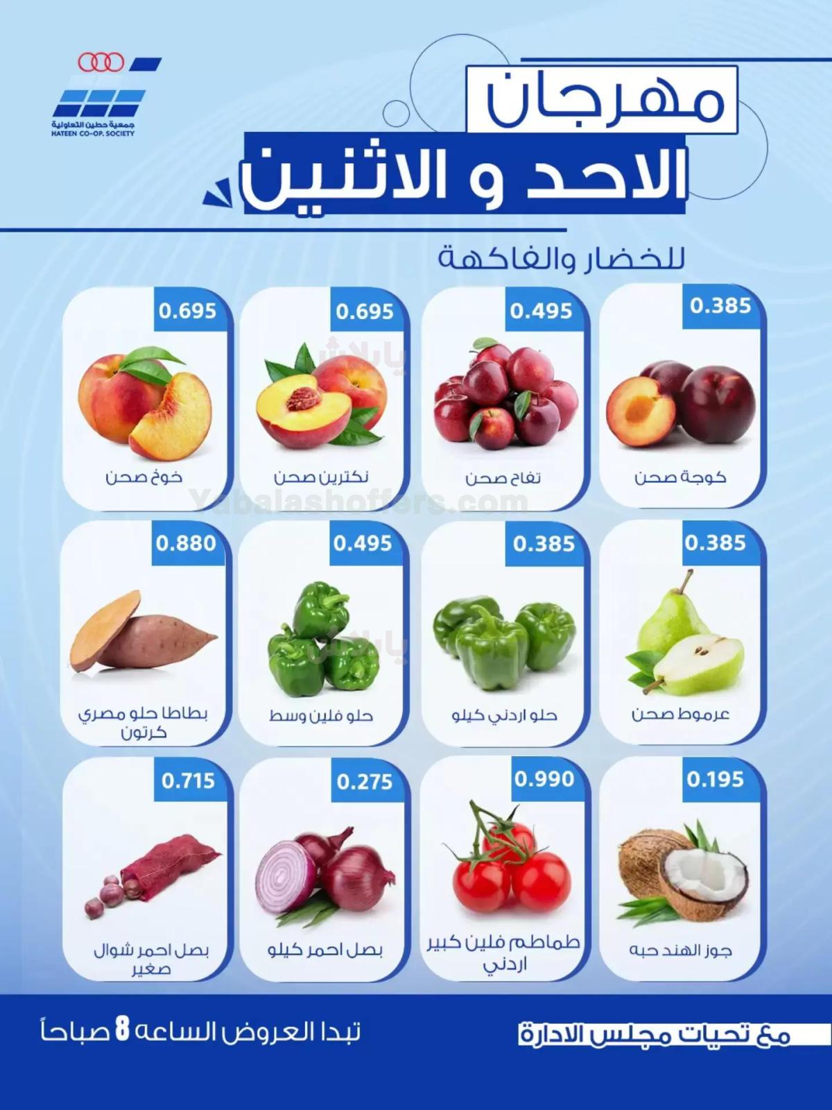 صفحة 2