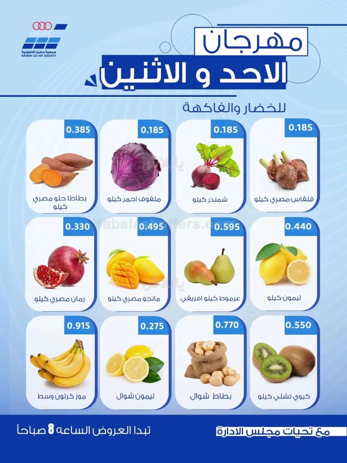 صفحة 3