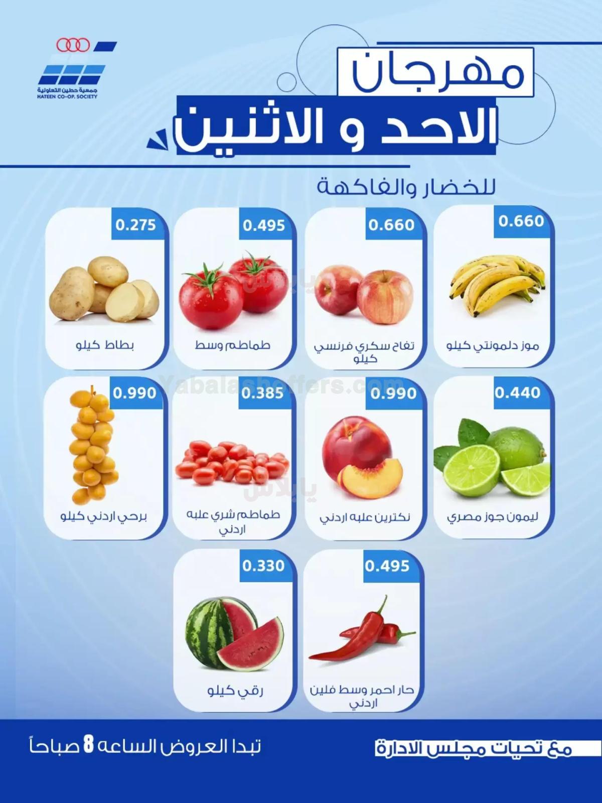 صفحة 4