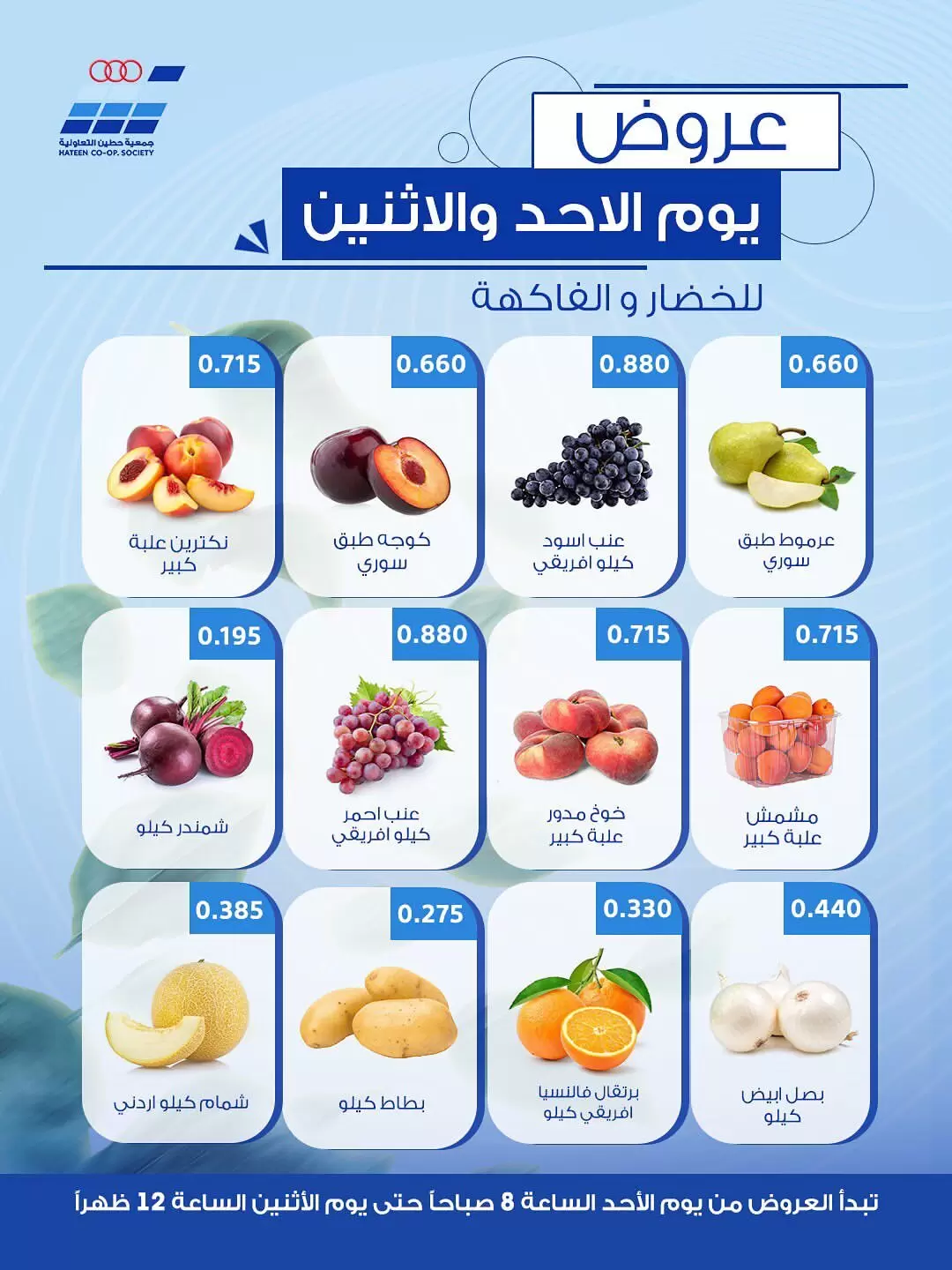 صفحة 3