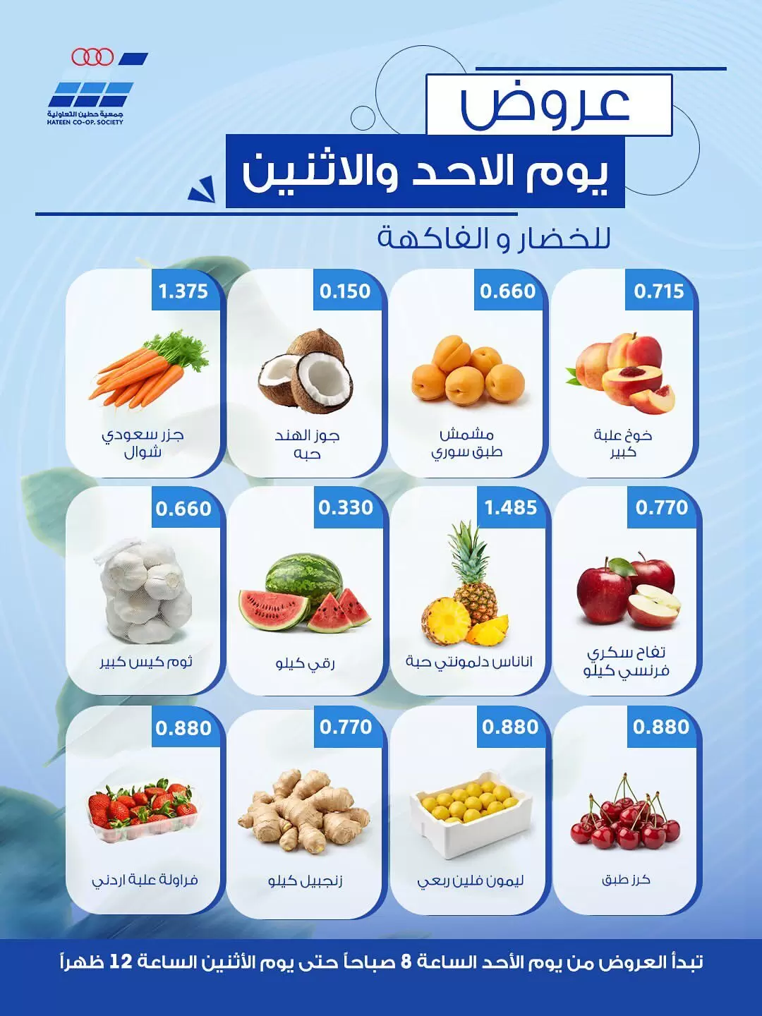 صفحة 4