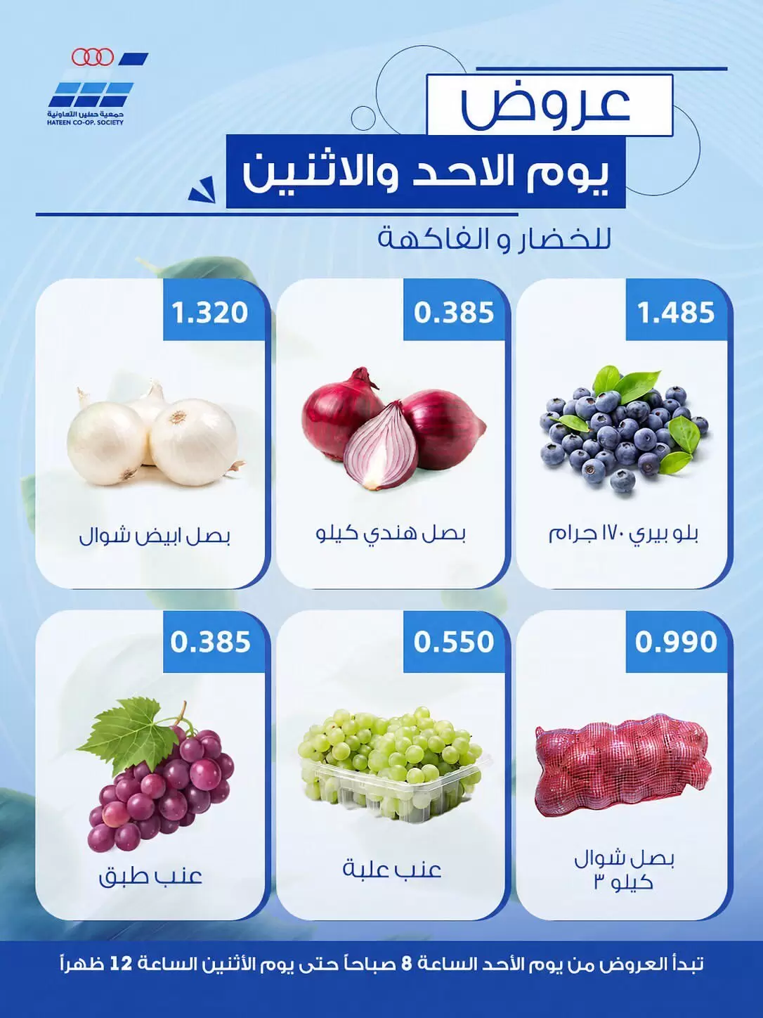 صفحة 5