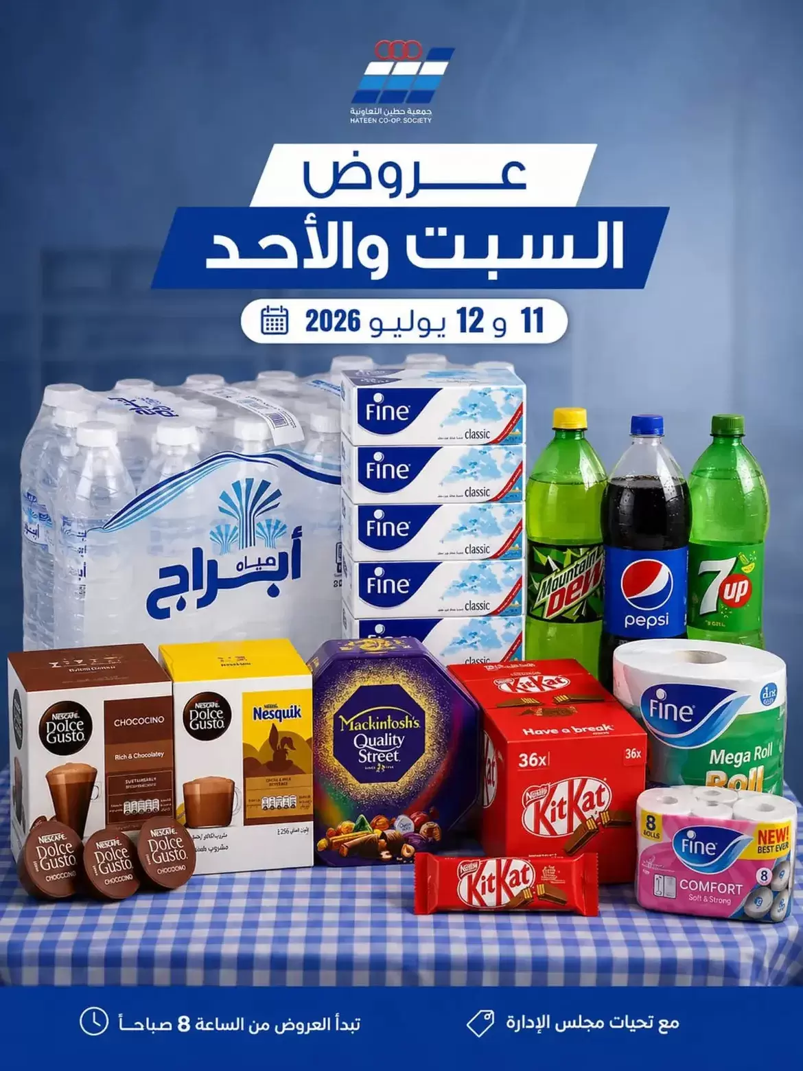 صفحة 1