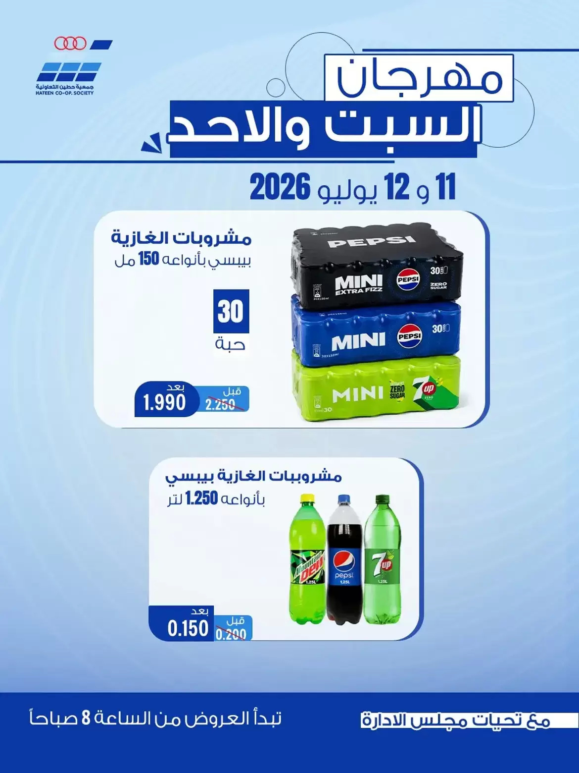 صفحة 2