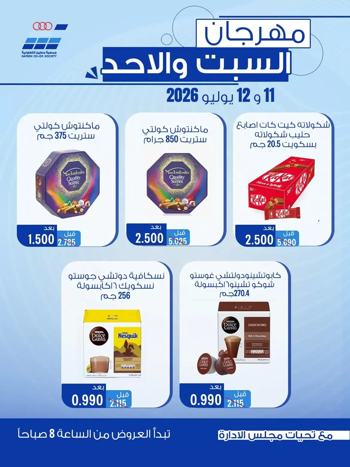 صفحة 3