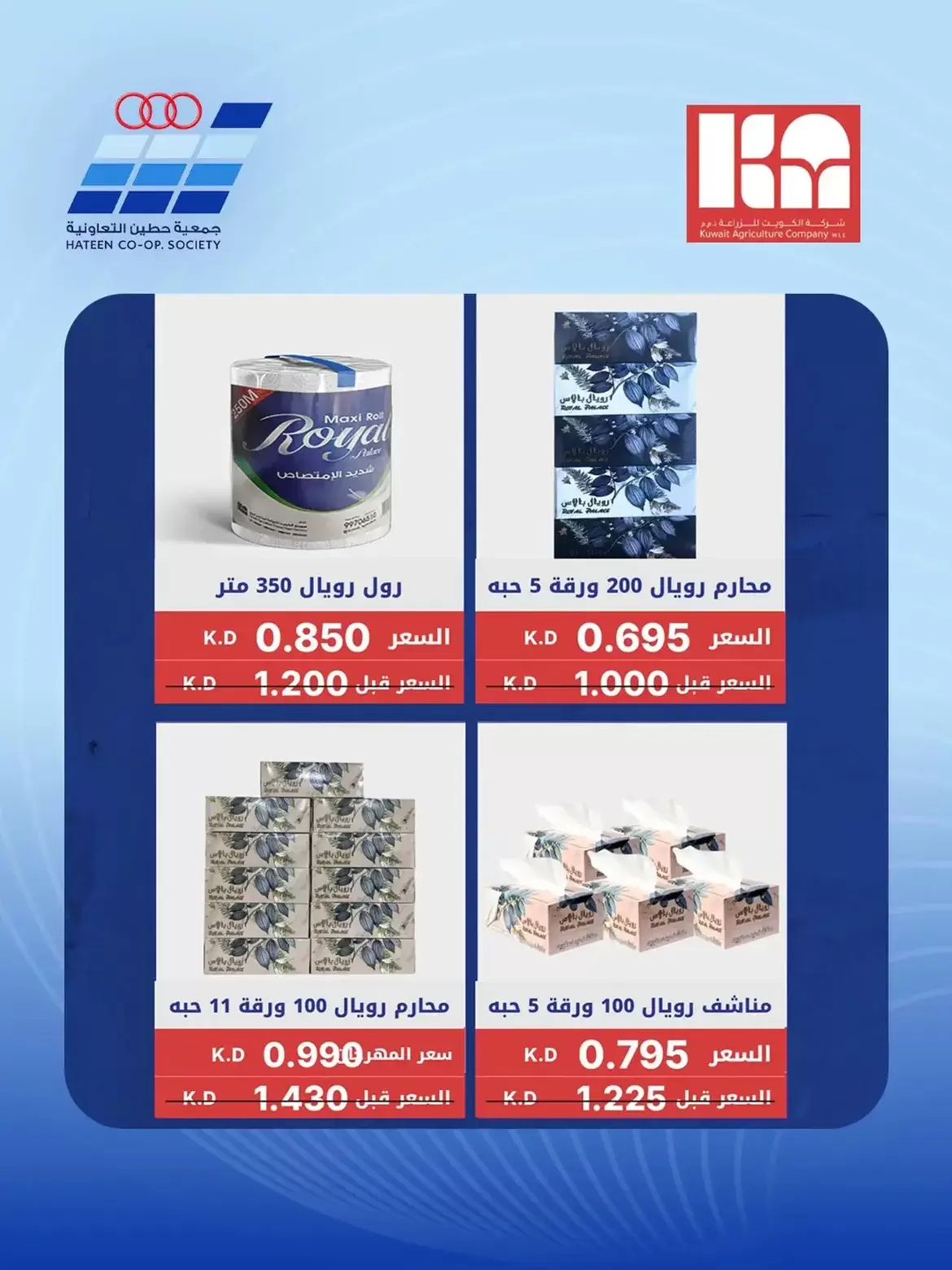 صفحة 8