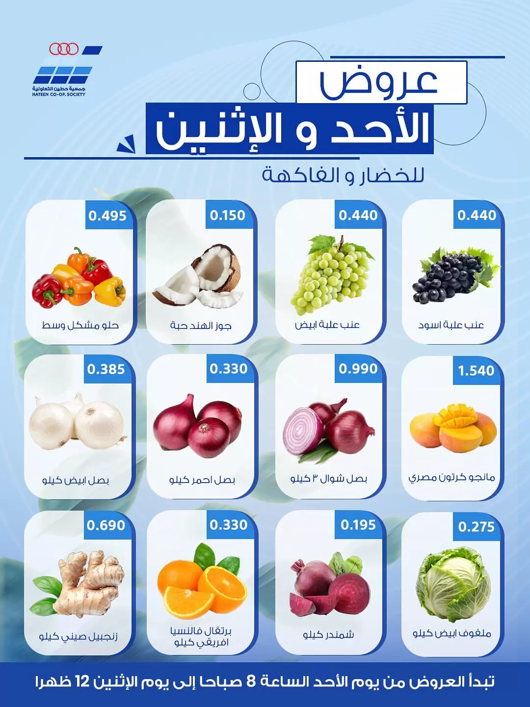 صفحة 3