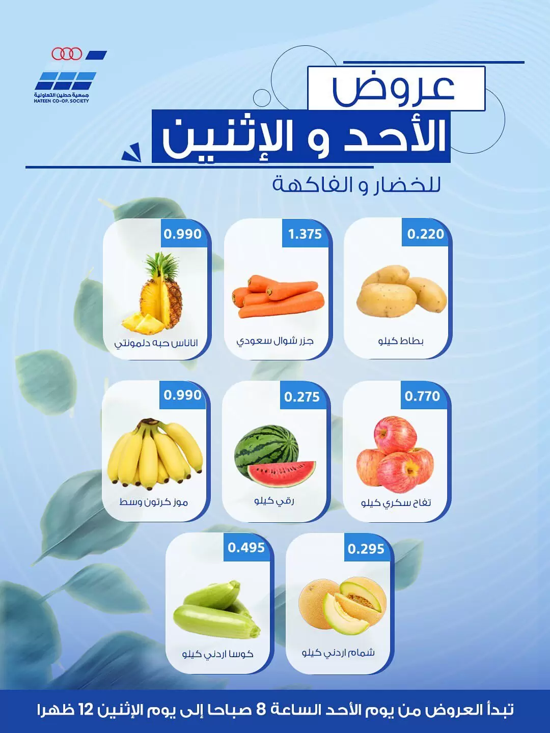 صفحة 4