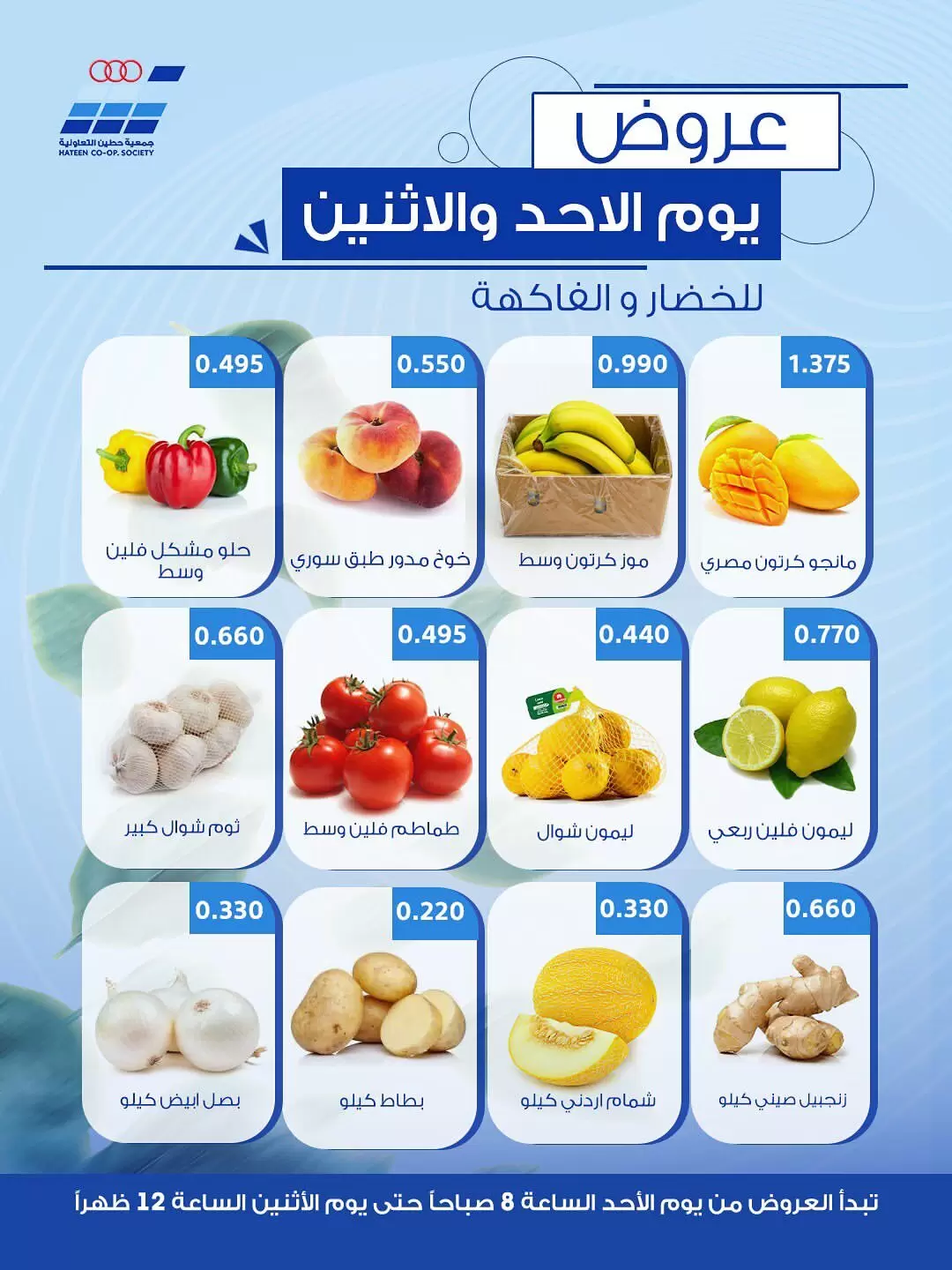 صفحة 2